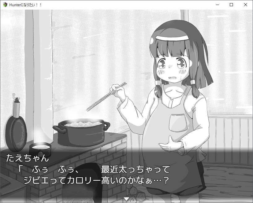 Hunterになりたい！！