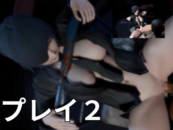 チェン○ーマンから姫野が登場！エッチが好きな人を襲っちゃいまーす!