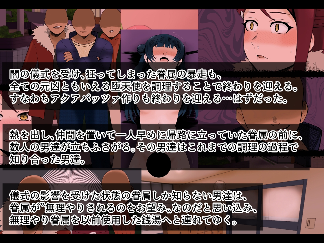 リリーのアクアパッツァ～トッピング・サンドイッチ～