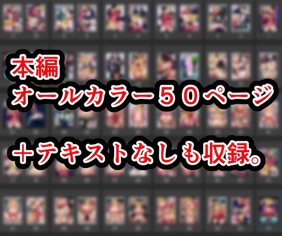 麗子、強盗を追い詰めるも返り討ちレ●プッ！！