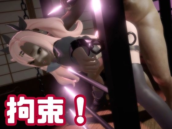 ゼ○レスゾーンゼロ:ニコ・デ○ラを調教する動画パック！拘束羞恥SMショーを堪能せよ