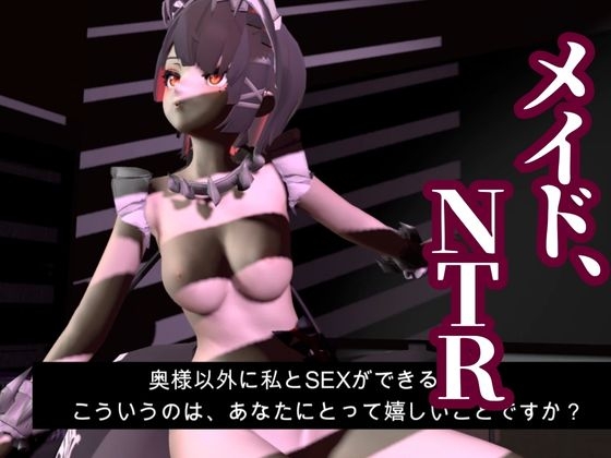 ゼ◯レスゾーンゼロ:エレンをセックスボットにして言いなりプレイする動画1&2同封パック