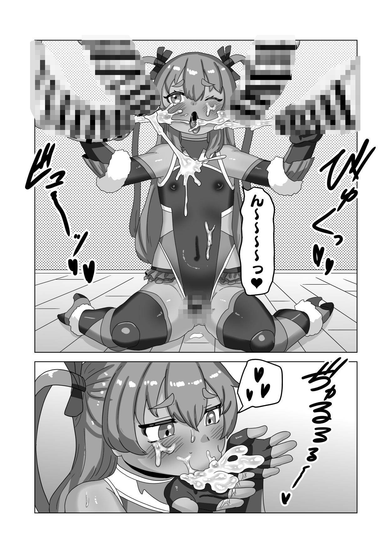 男の娘パパとフタナリ家族の対●忍治療