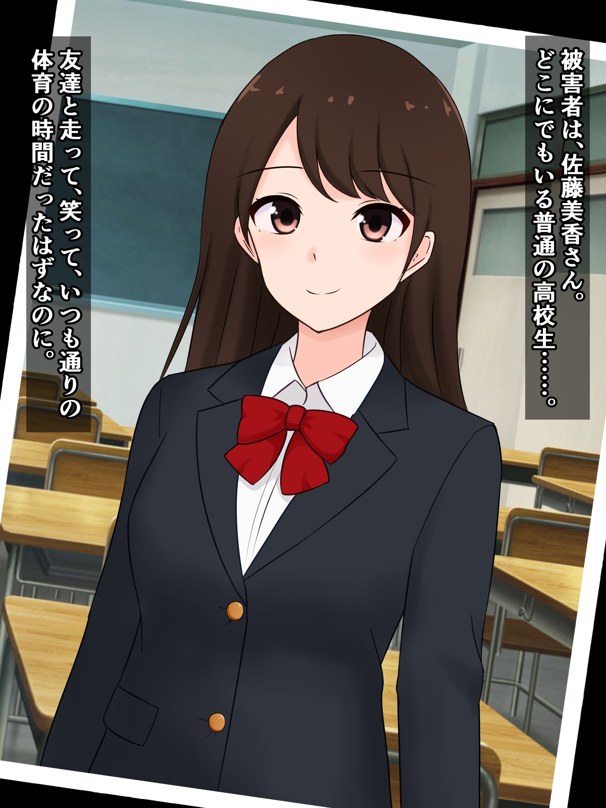 突発性石化症候群~唐突に固まった女の子たちの報告書~