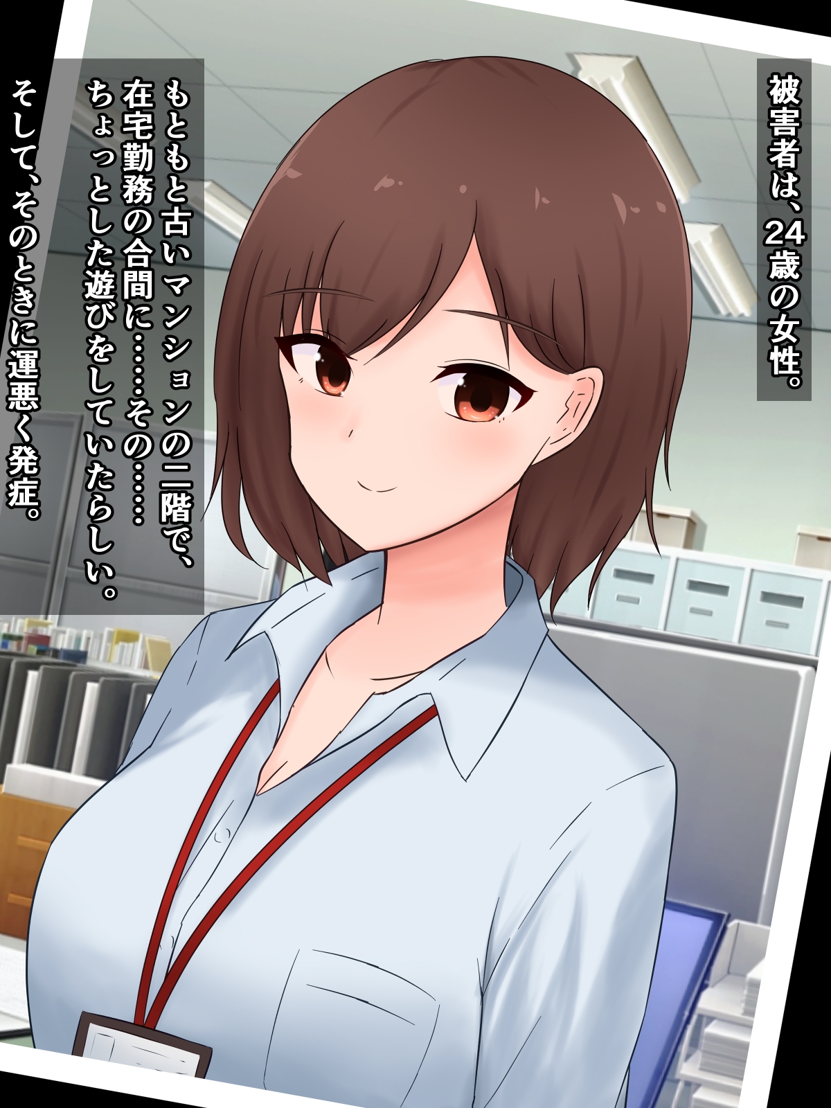 突発性石化症候群~唐突に固まった女の子たちの報告書~