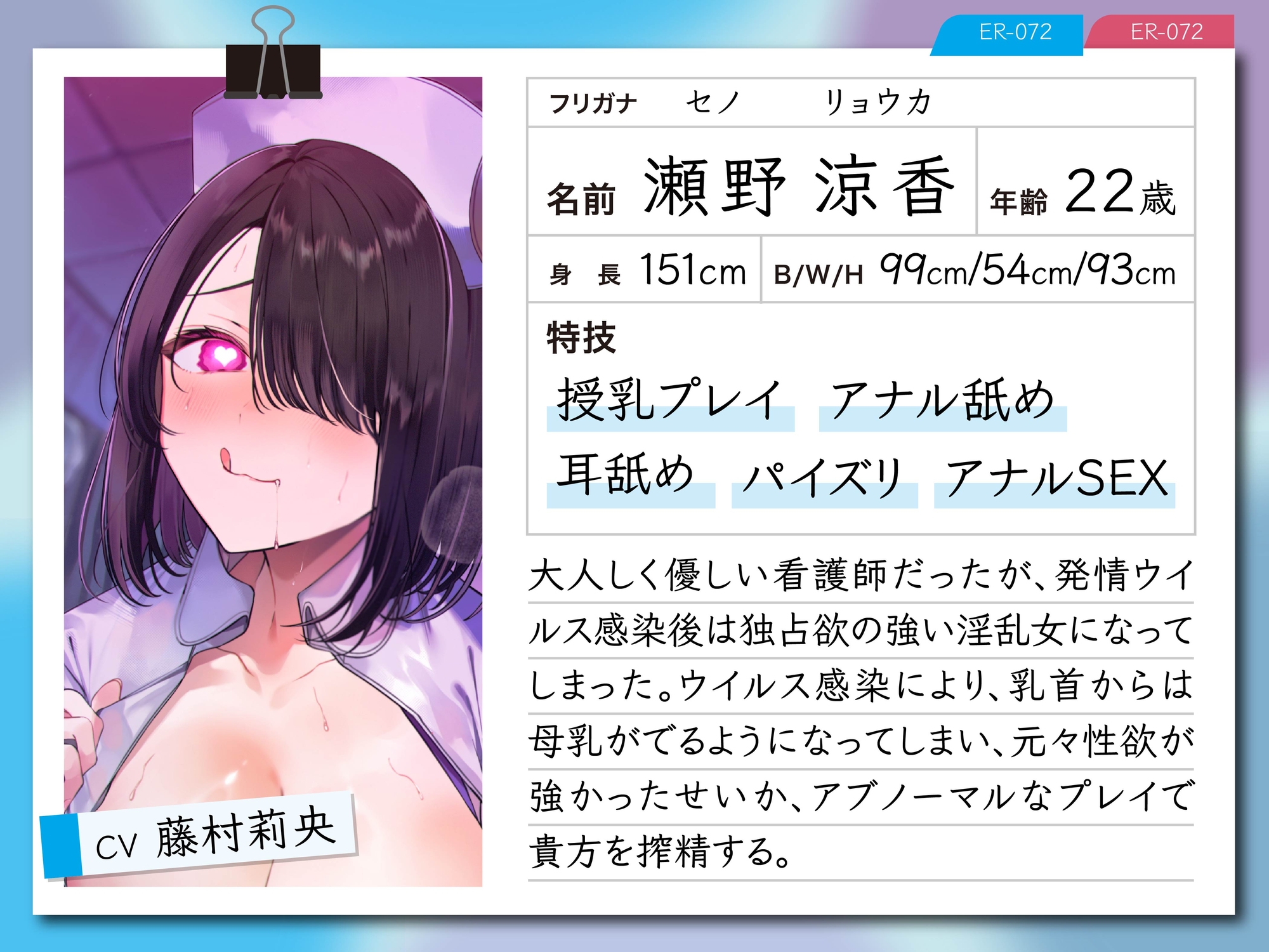 【逆レ】発情ウイルスパンデミック〜山奥の隔離病棟でウイルスでどすけべ変異したナース二人に犯される悪夢〜