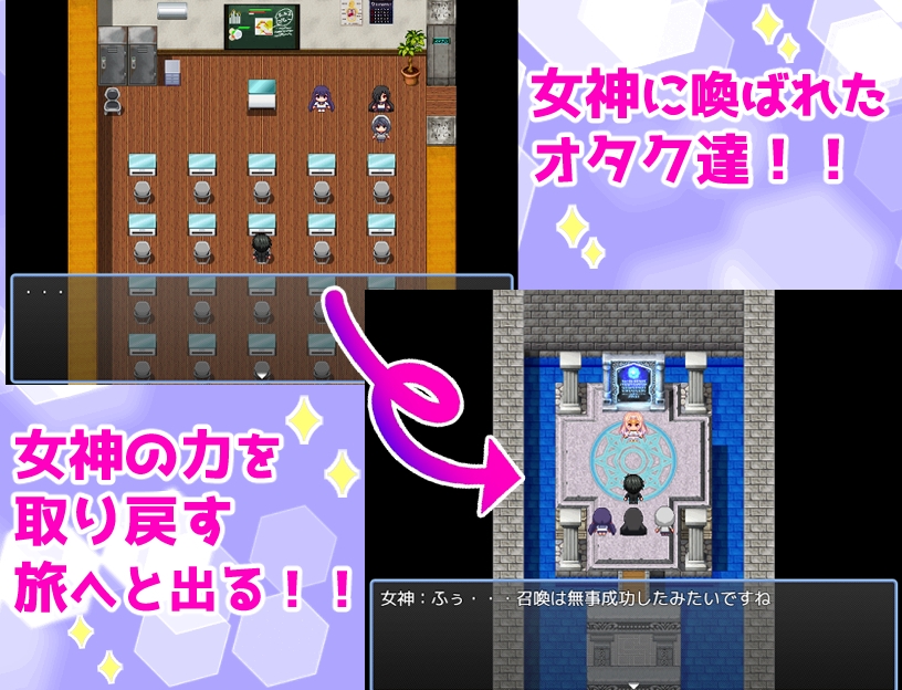 気づけば異世界、周りは全員オタク娘！?押しが強すぎるオタ娘たちと恋する異世界ライフ！！