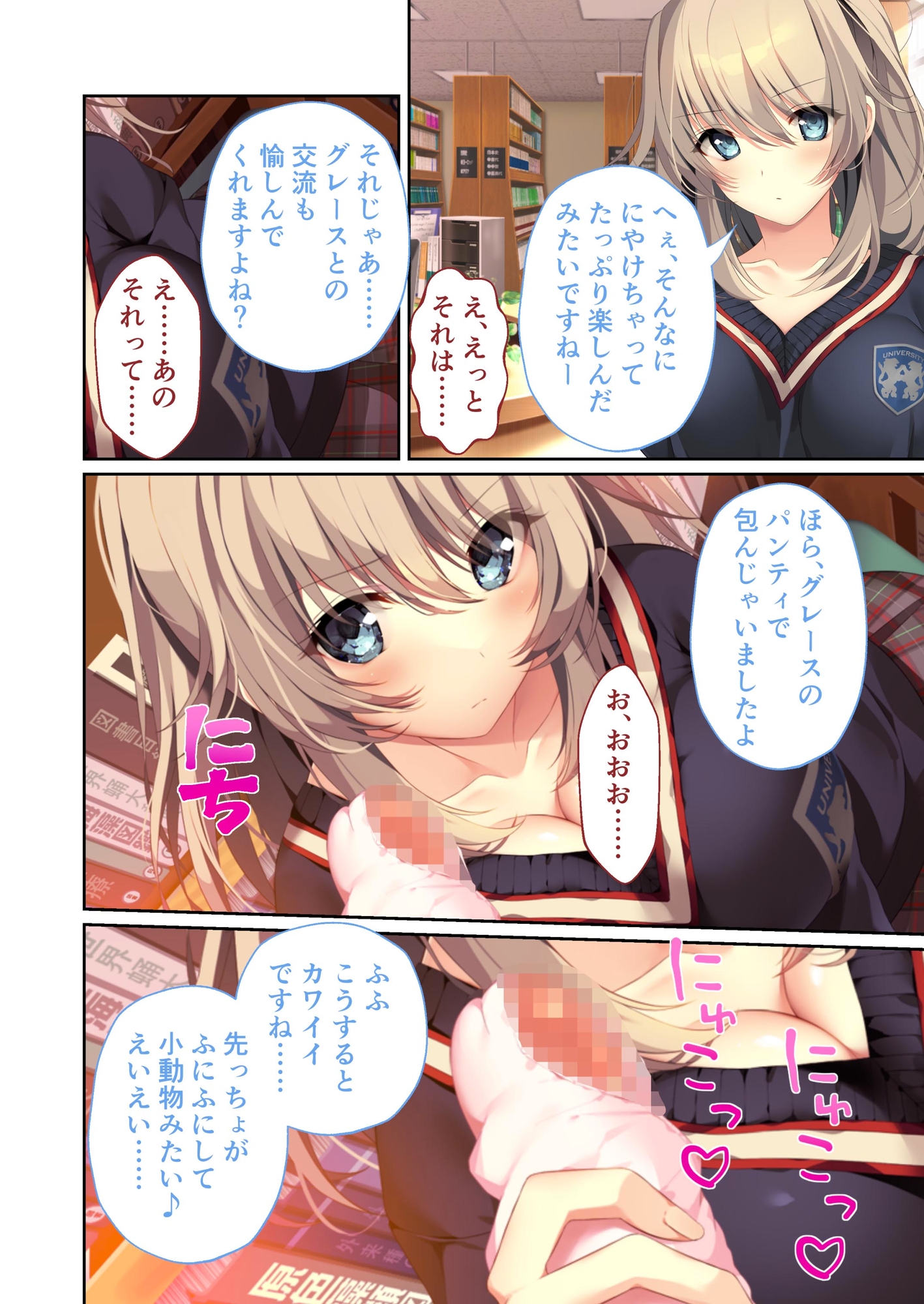 HOMESTAY a la mode ～ルームシェアからはじまる甘々エッチな異文化交流～ モザイクコミック総集編