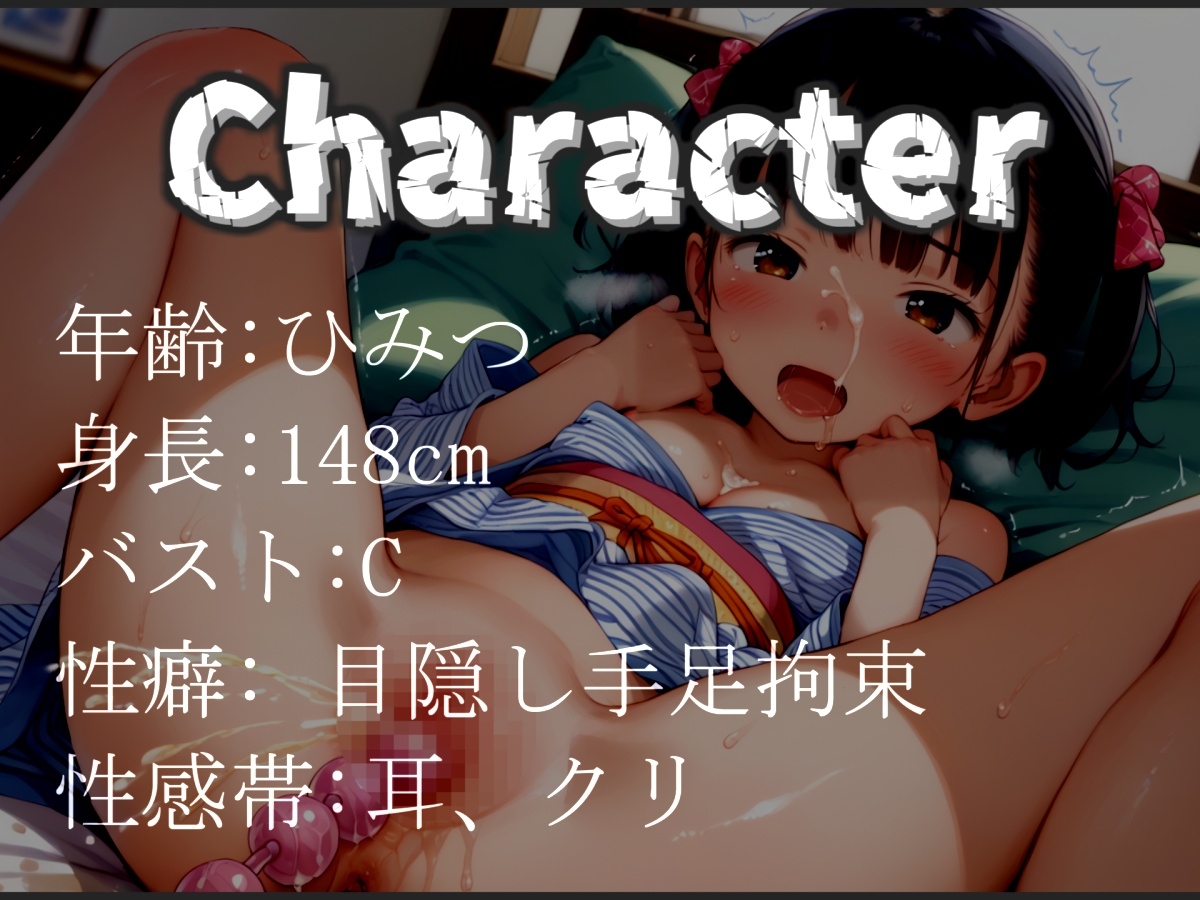 【極太バイブでクリち●ぽ破壊】男性経験のない処女娘が喉奥フェラチオおなさぽ&クリとアナルの3点責めオナニーで連続絶頂おもらし大洪水で大ハプニングが・・汗