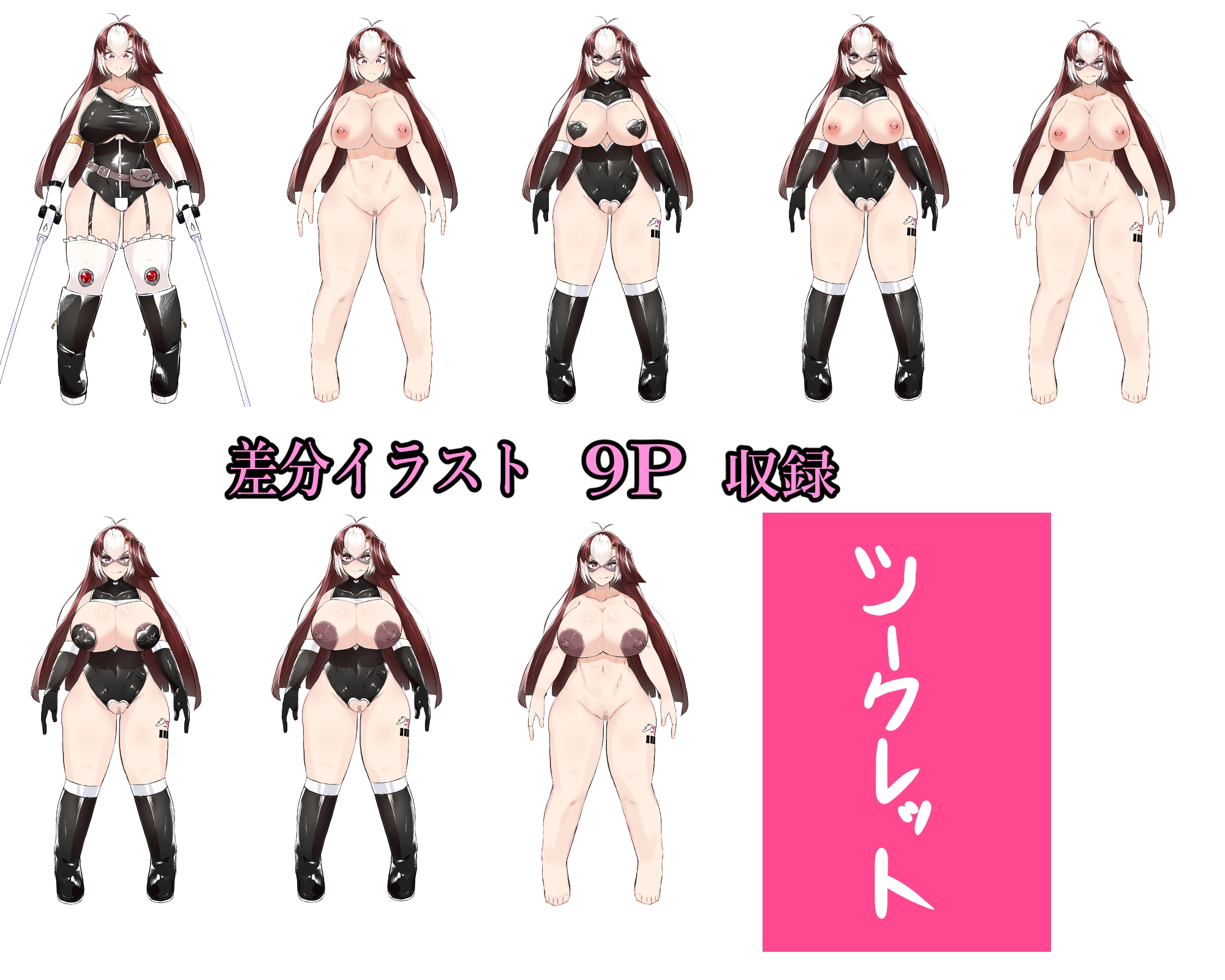 正義のヒロインが悪のブタ怪人に忠誠を誓いビッチ嫁になる話