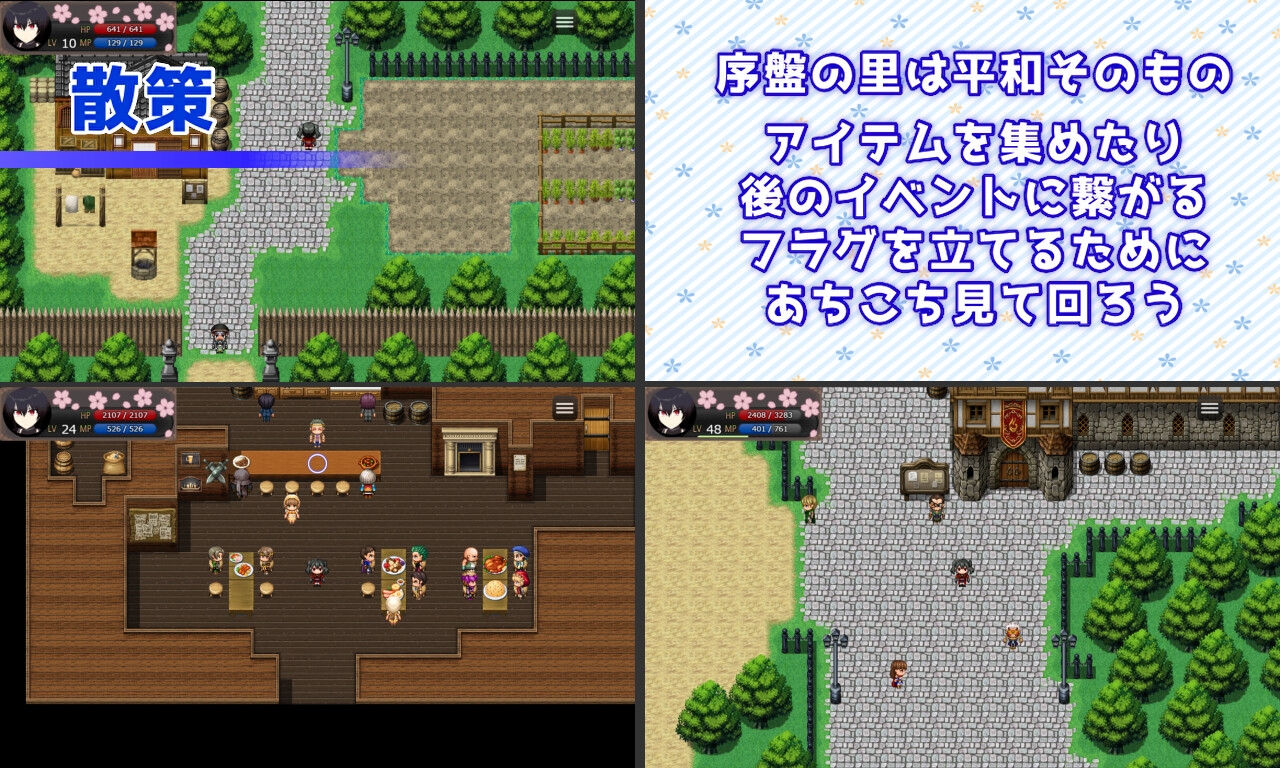 Calamitous 忍者と妖華と悪謀の里