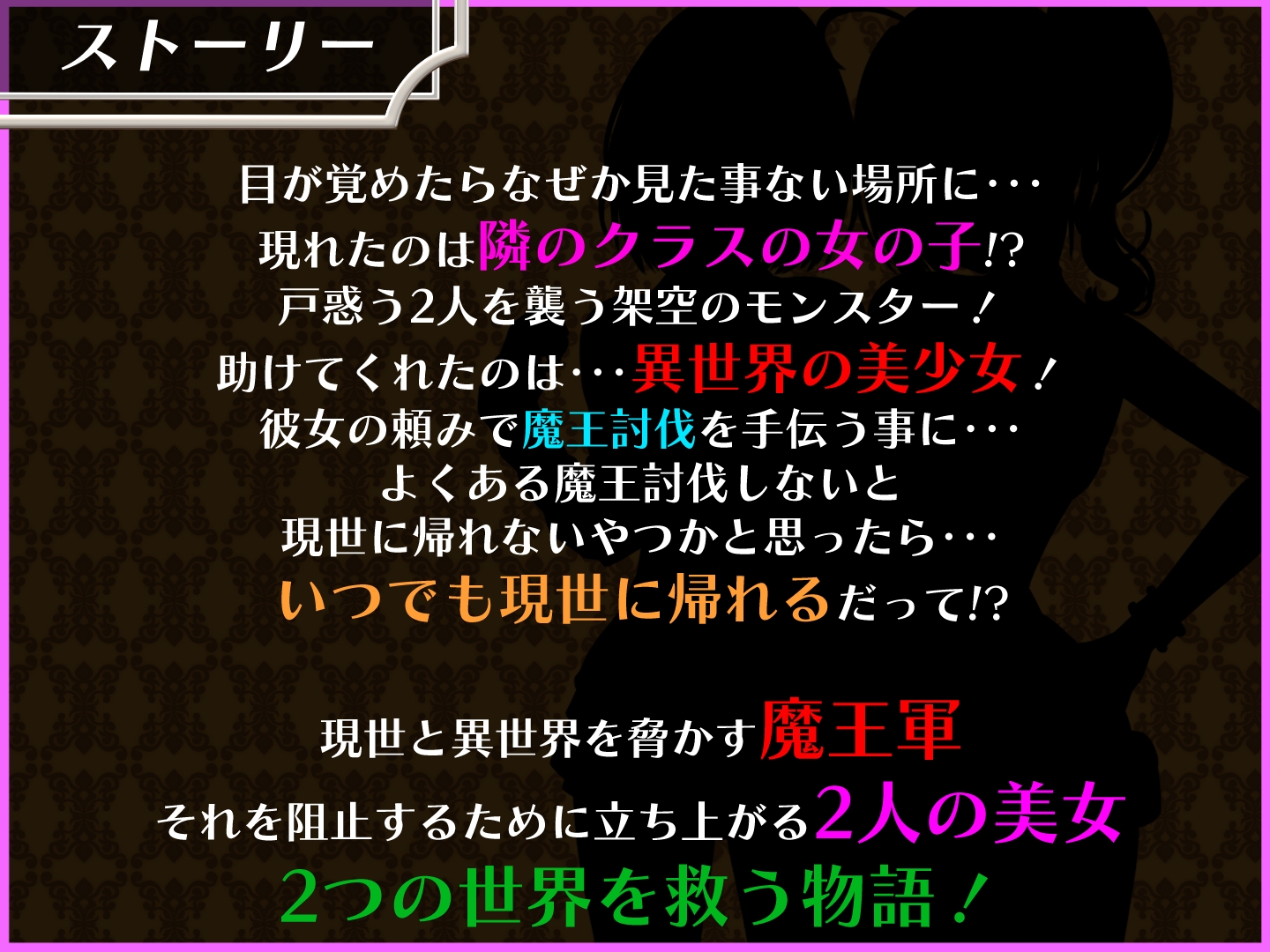 パラレルリリーフ