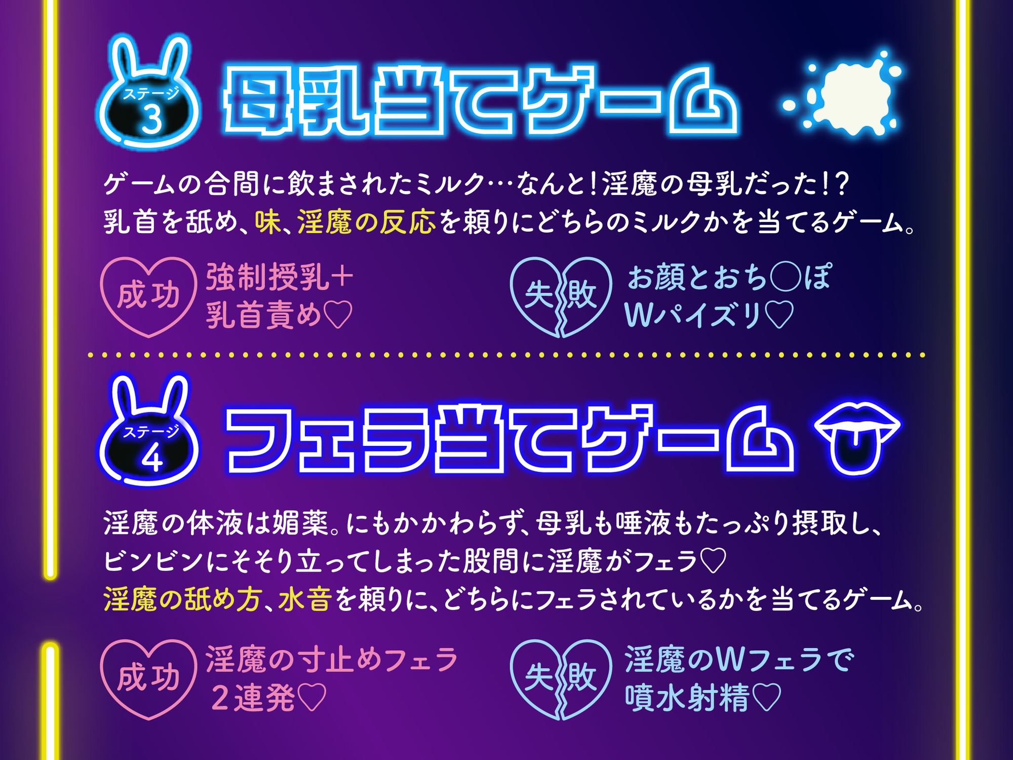 【逆レ】【二択当て】【焦らしor搾精】淫魔賭博場へようこそ〜2匹の淫魔と2択当て搾精ゲーム〜