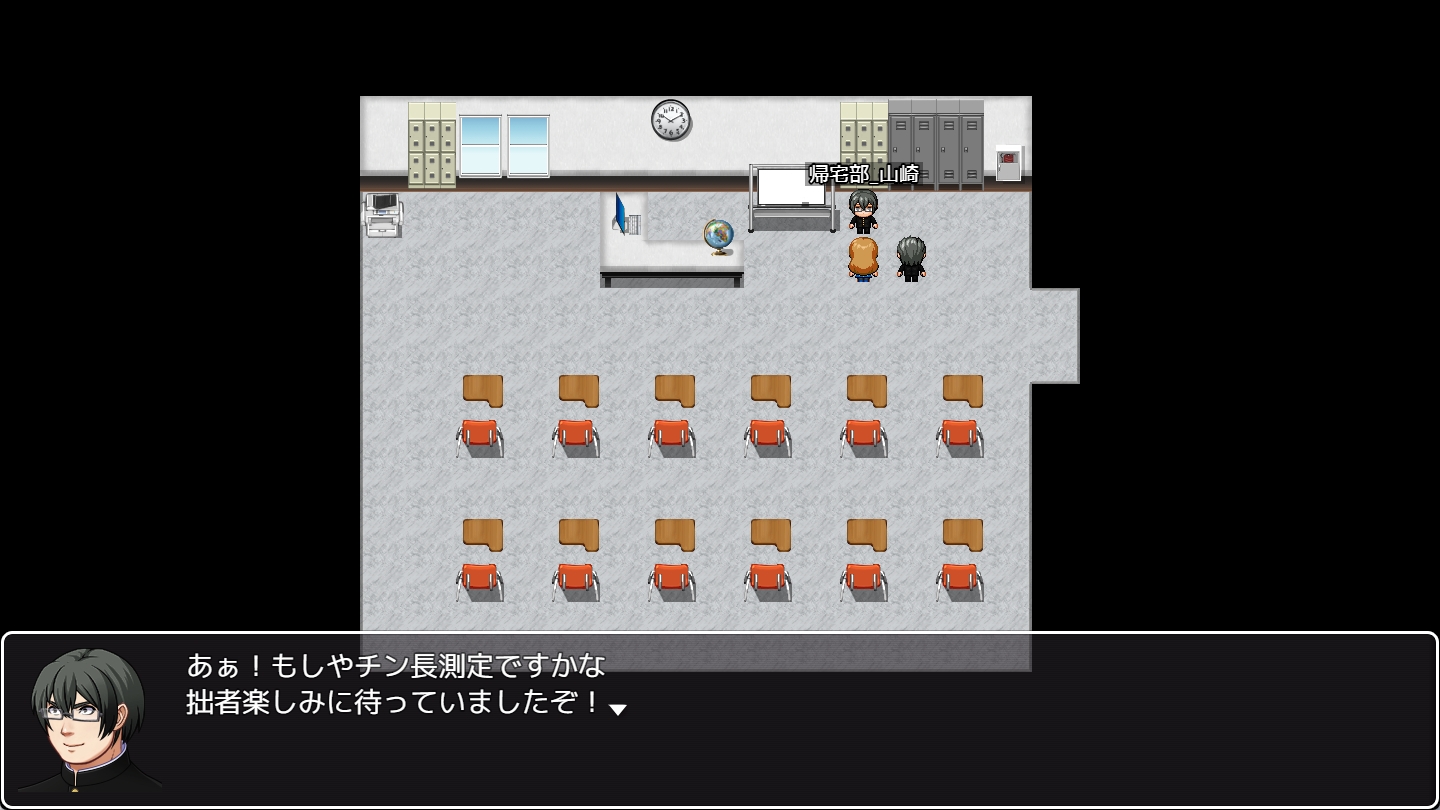 僕の彼女とチン長測定～クラスの男子のチンポ定規～