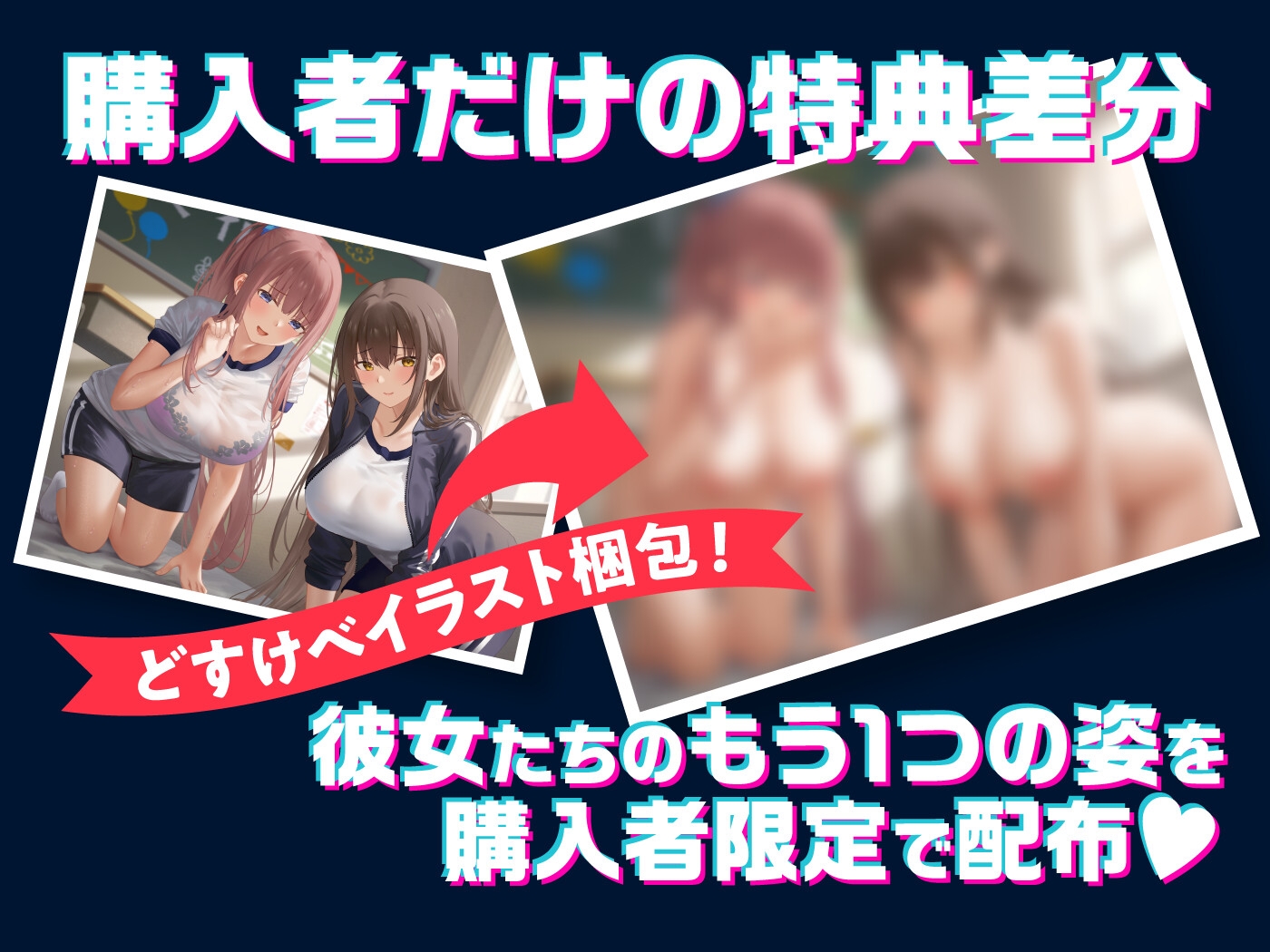 【期間限定55円】文化祭の模擬風俗店でトランス支配！嫌がるギャル&清楚女子がチ●ポを懇願！?