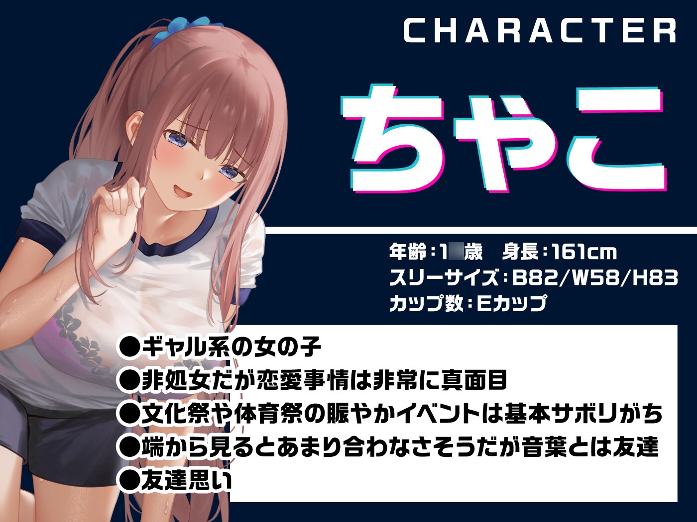 【期間限定55円】文化祭の模擬風俗店でトランス支配！嫌がるギャル&清楚女子がチ●ポを懇願！?