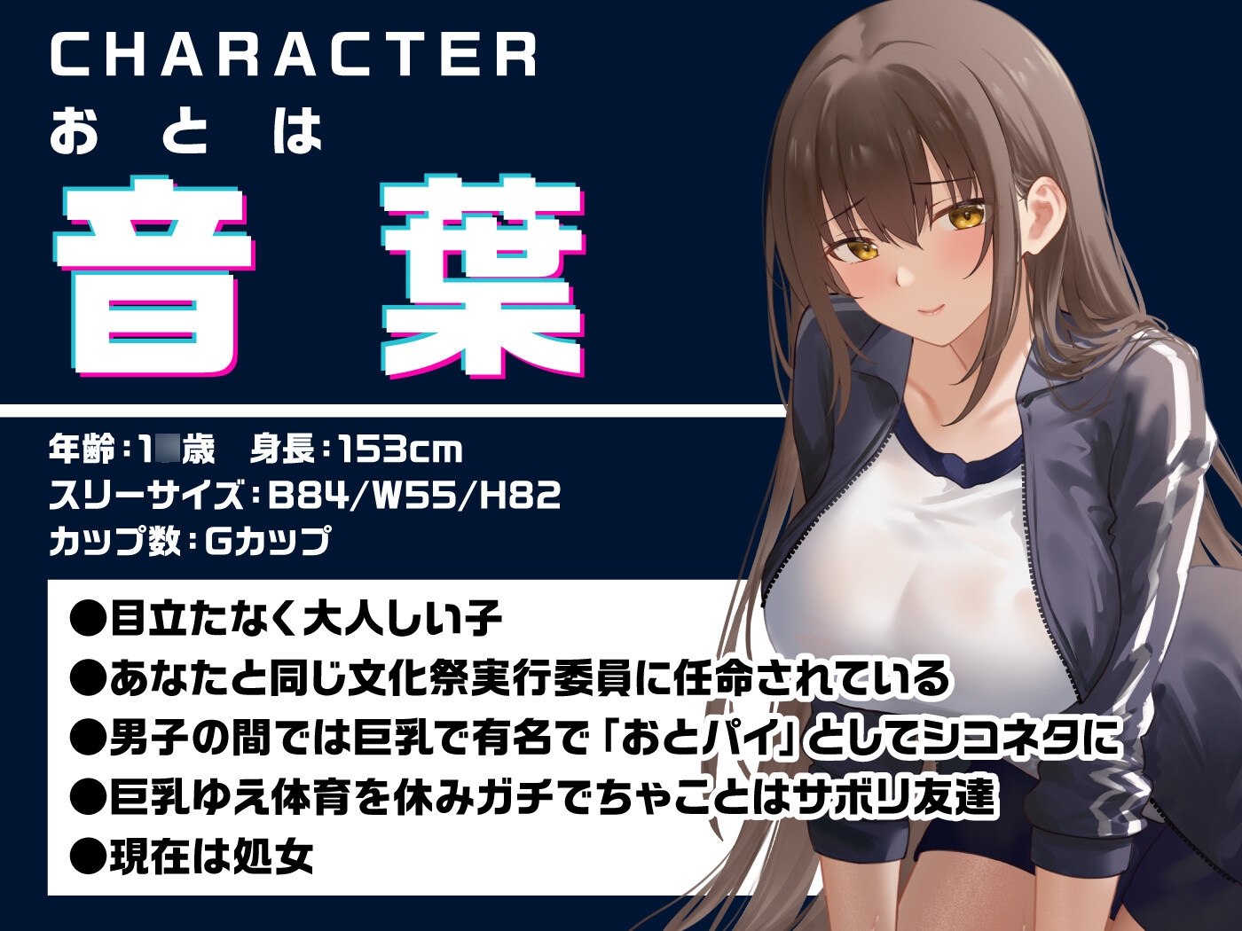 【期間限定55円】文化祭の模擬風俗店でトランス支配！嫌がるギャル&清楚女子がチ●ポを懇願！?