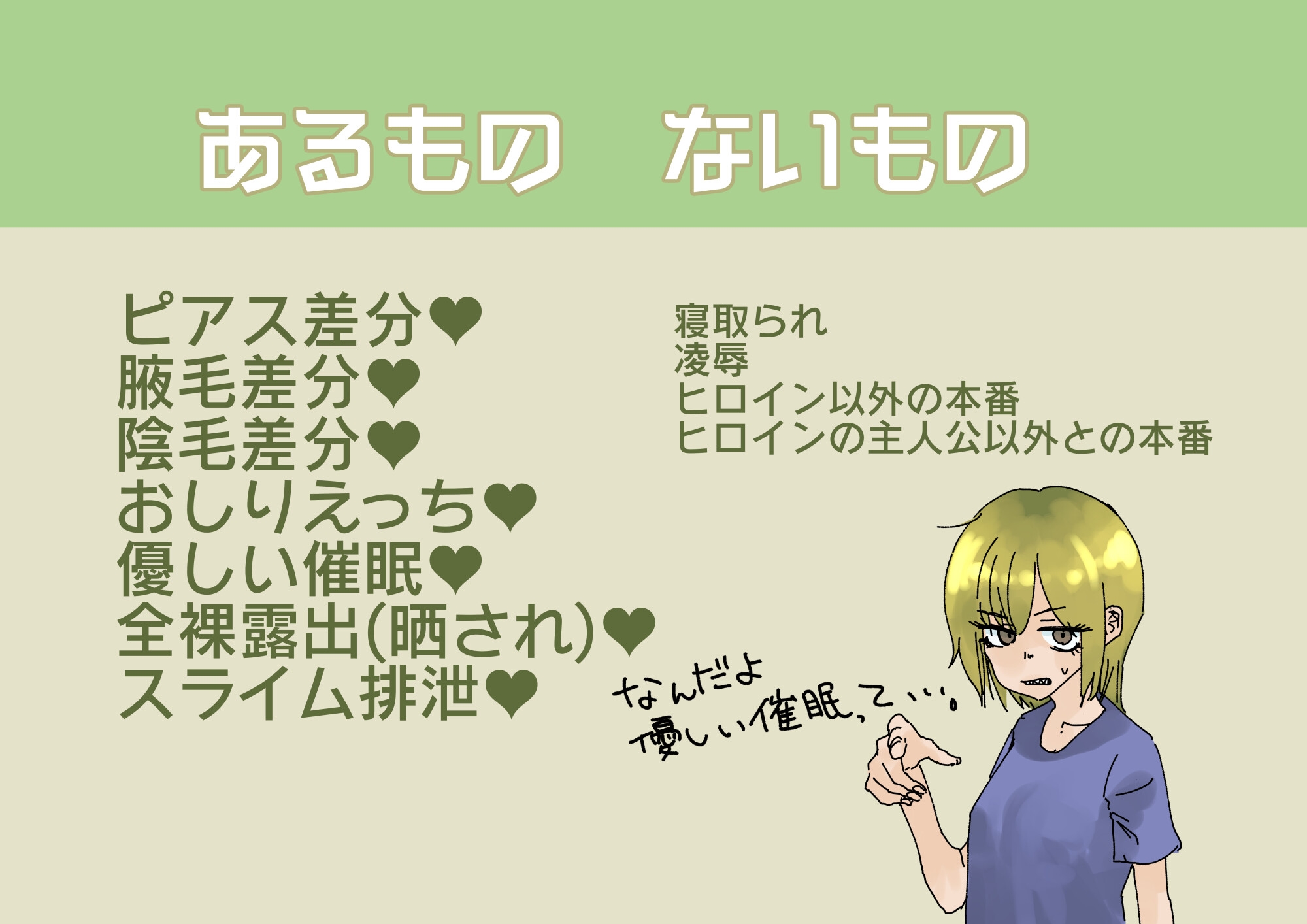 目つきの悪いギザ歯幼馴染と異世界転移