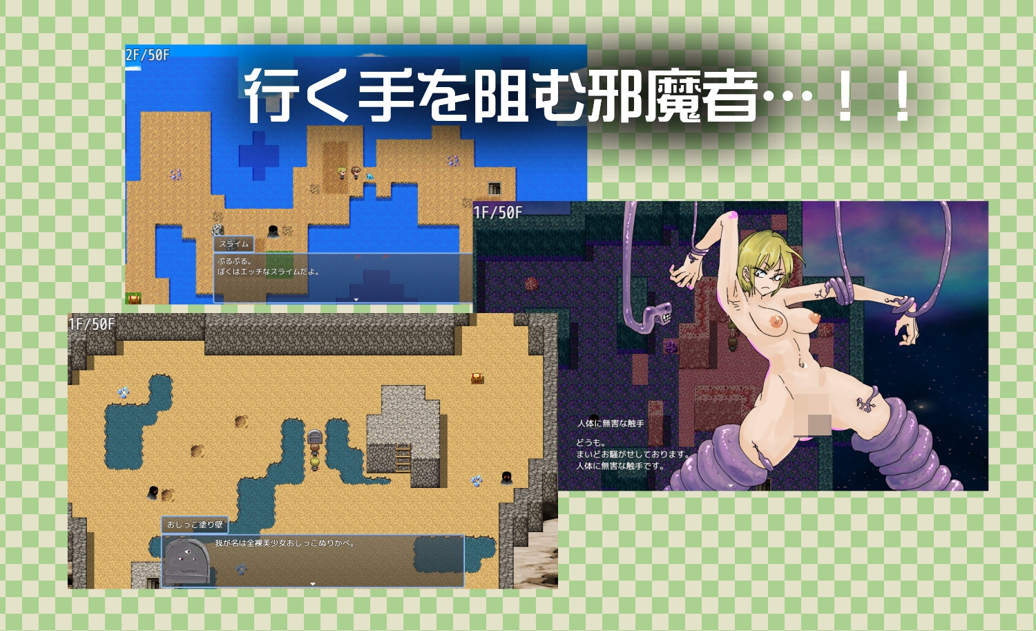 目つきの悪いギザ歯幼馴染と異世界転移