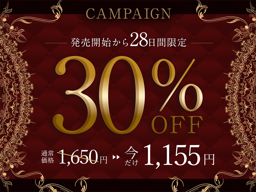 【分からせ特化】気高き聖女の処女まんこにオホオホ凌○中出し！