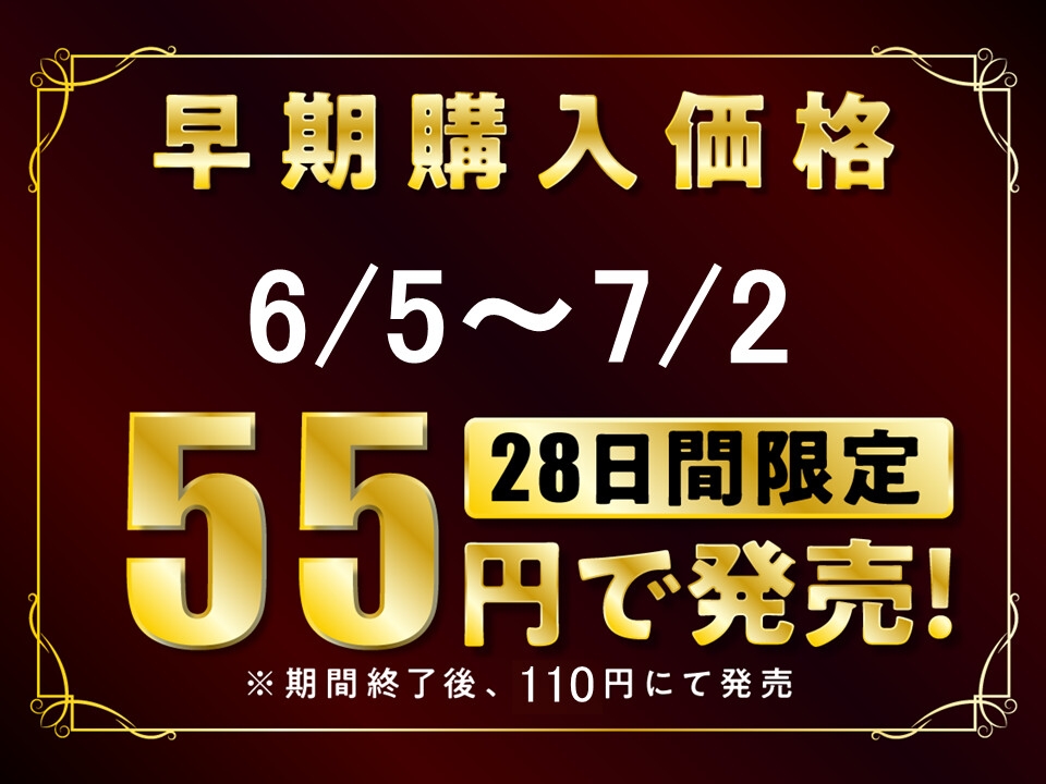 【期間限定55円】先輩二人の筆おろし 金髪ギャル&黒髪清楚なJKに弄ばれる僕【KU100】