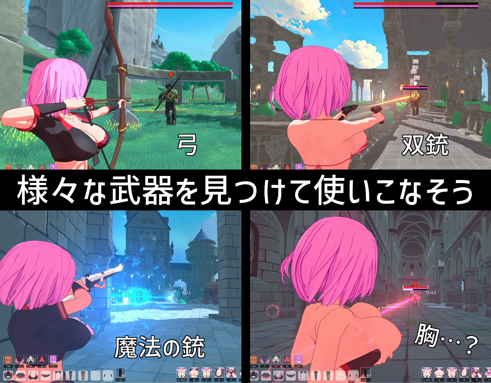 ルーザーメーカー