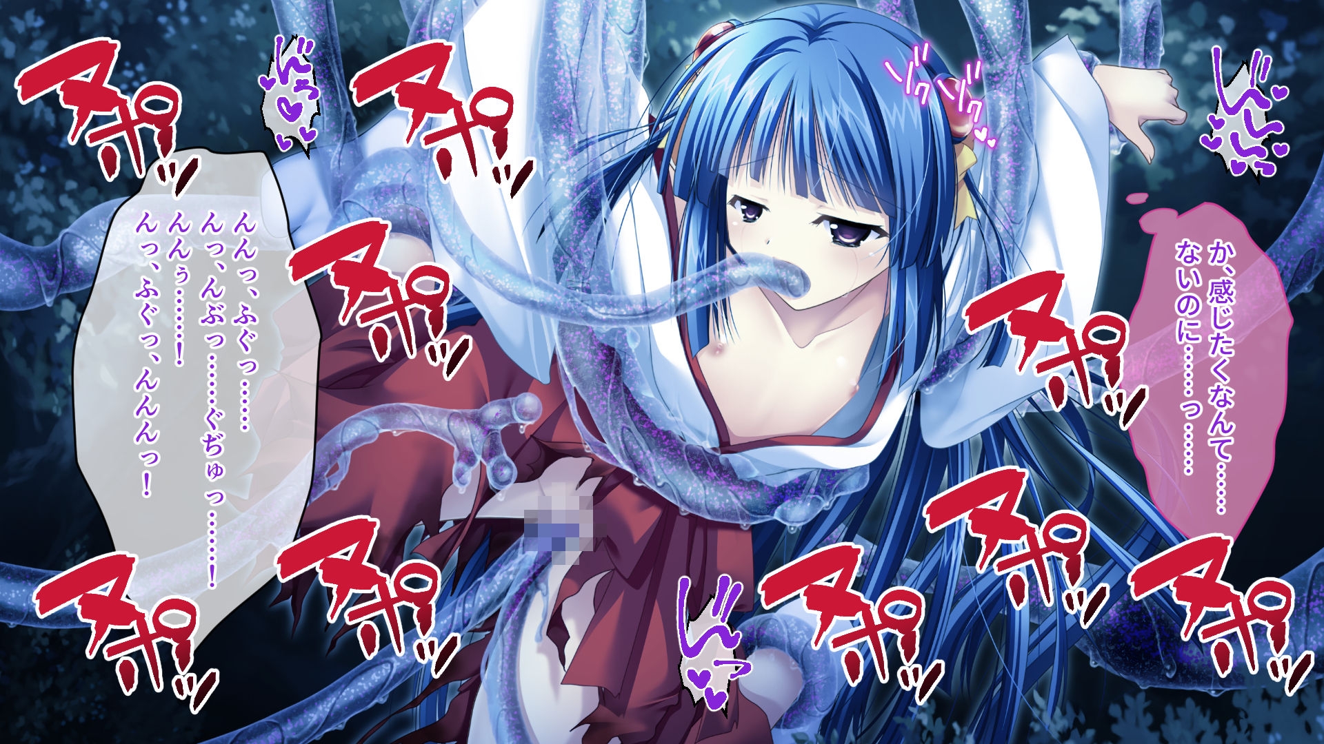 神楽黎明記 ～紫の章～ CGノベル版