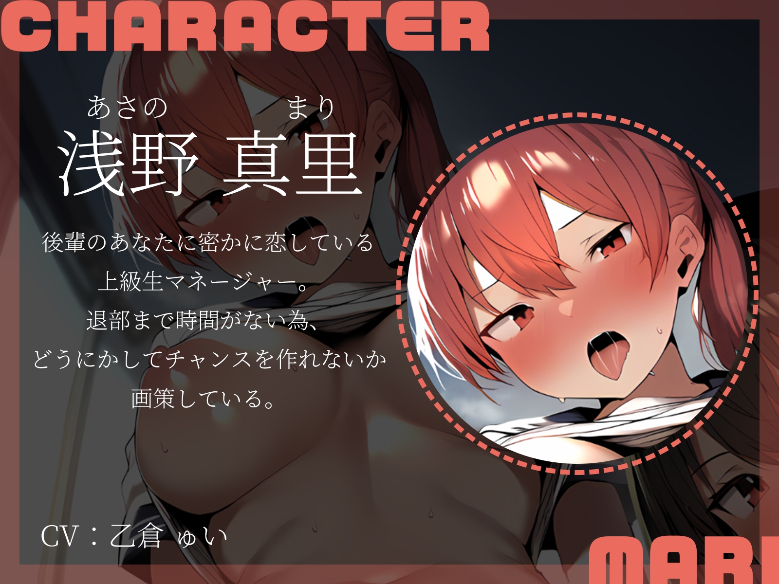 【KU100】部活のマネージャー2人に迫られて……部活後、汗だくセックス♪