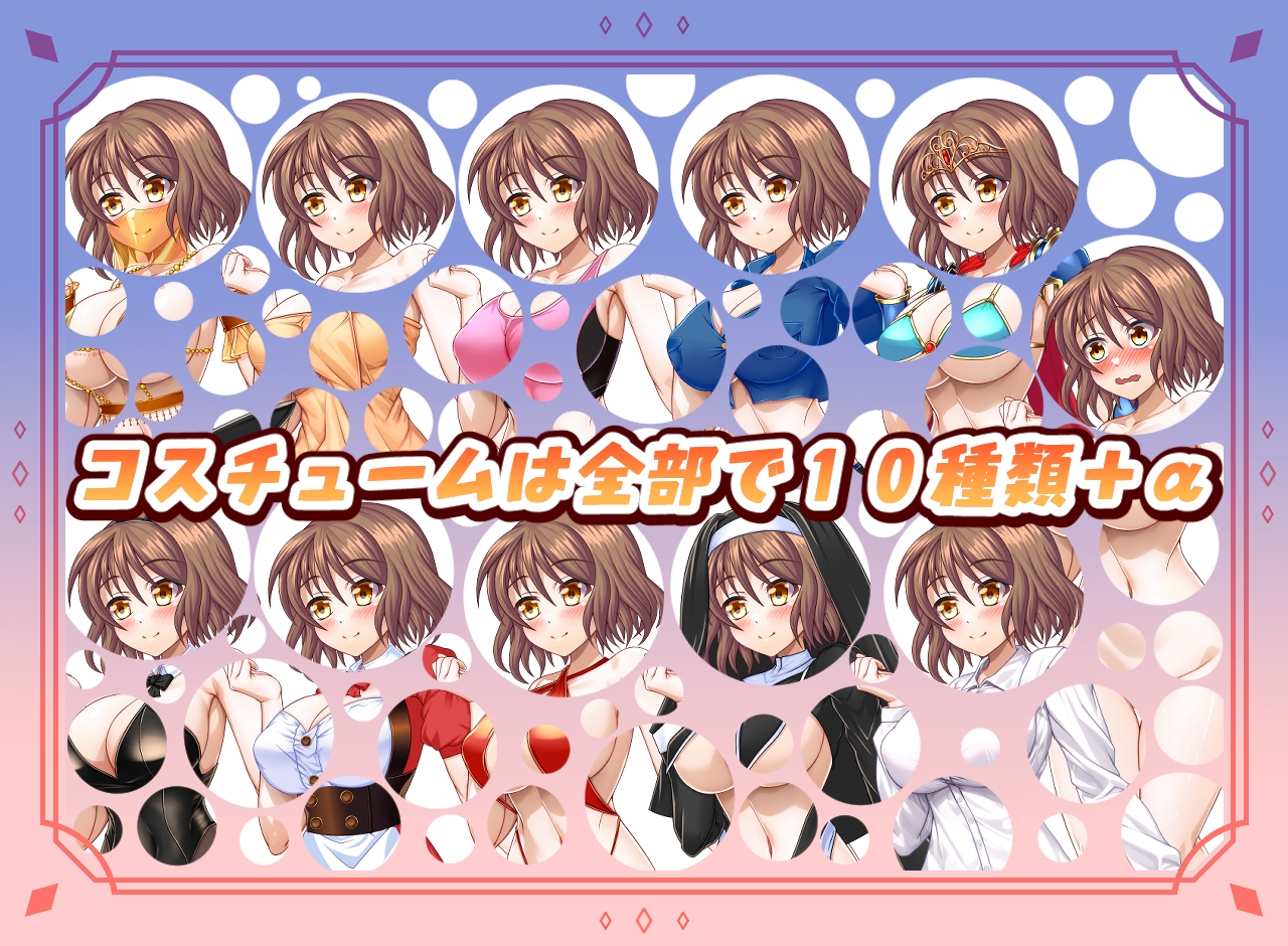 冒険者エレナのエロトラップダンジョン