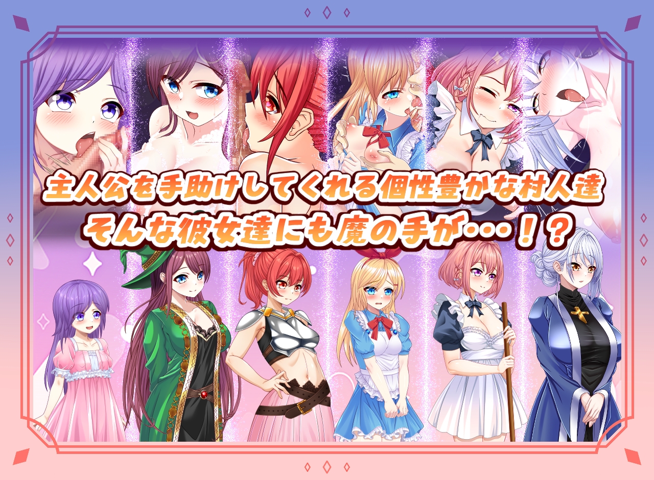 冒険者エレナのエロトラップダンジョン