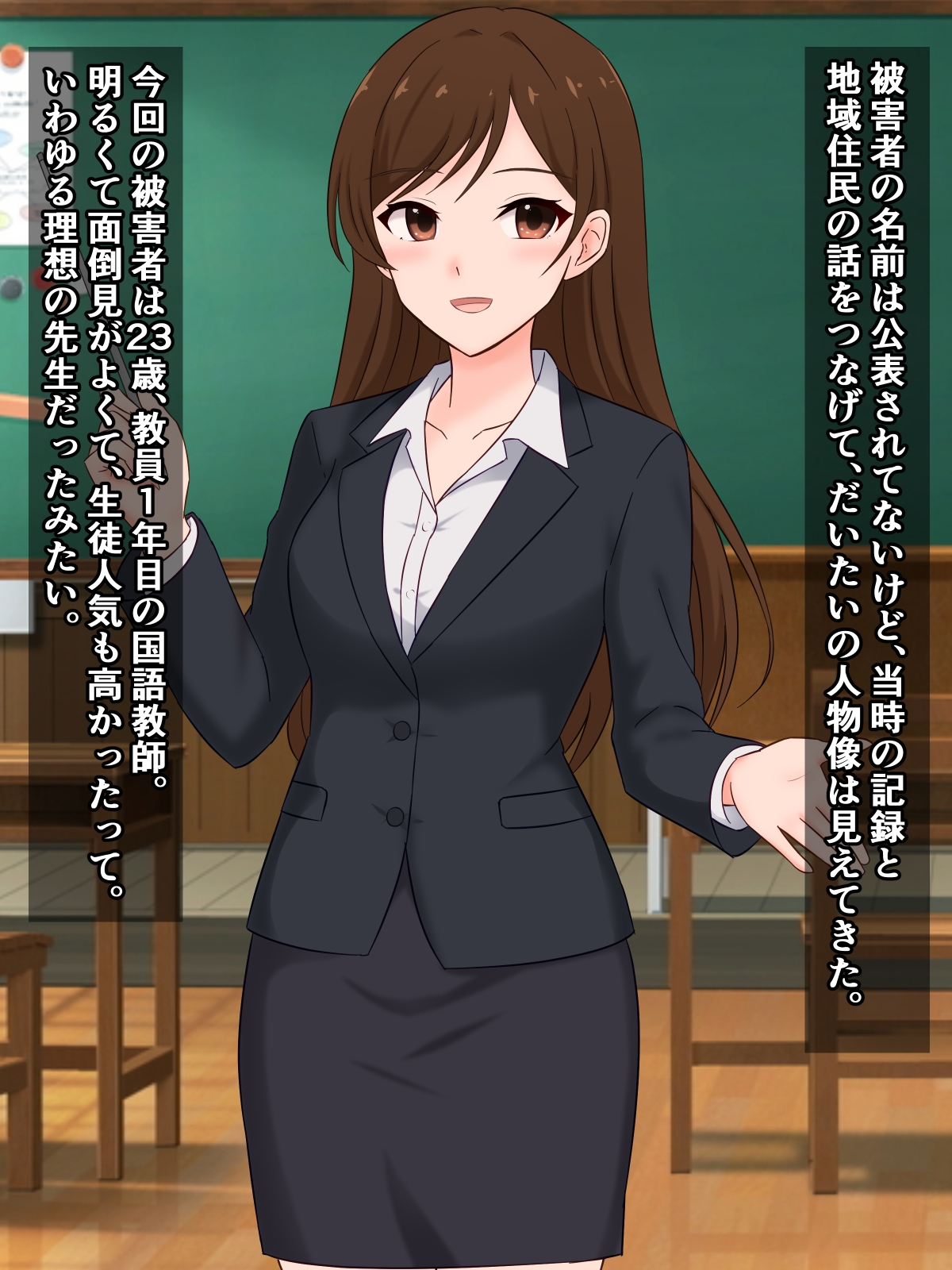 突発性石化症候群～突然固まった女子たちを追う、とあるブロガーの記録～