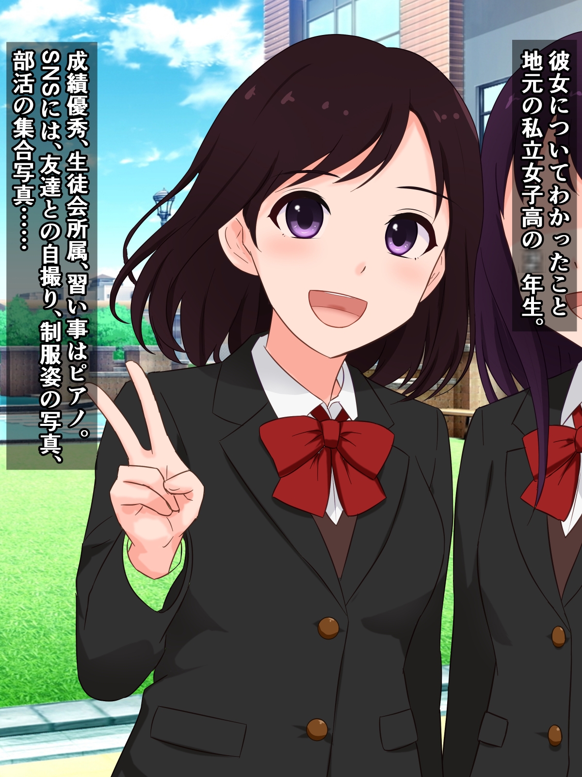 突発性石化症候群～突然固まった女子たちを追う、とあるブロガーの記録～