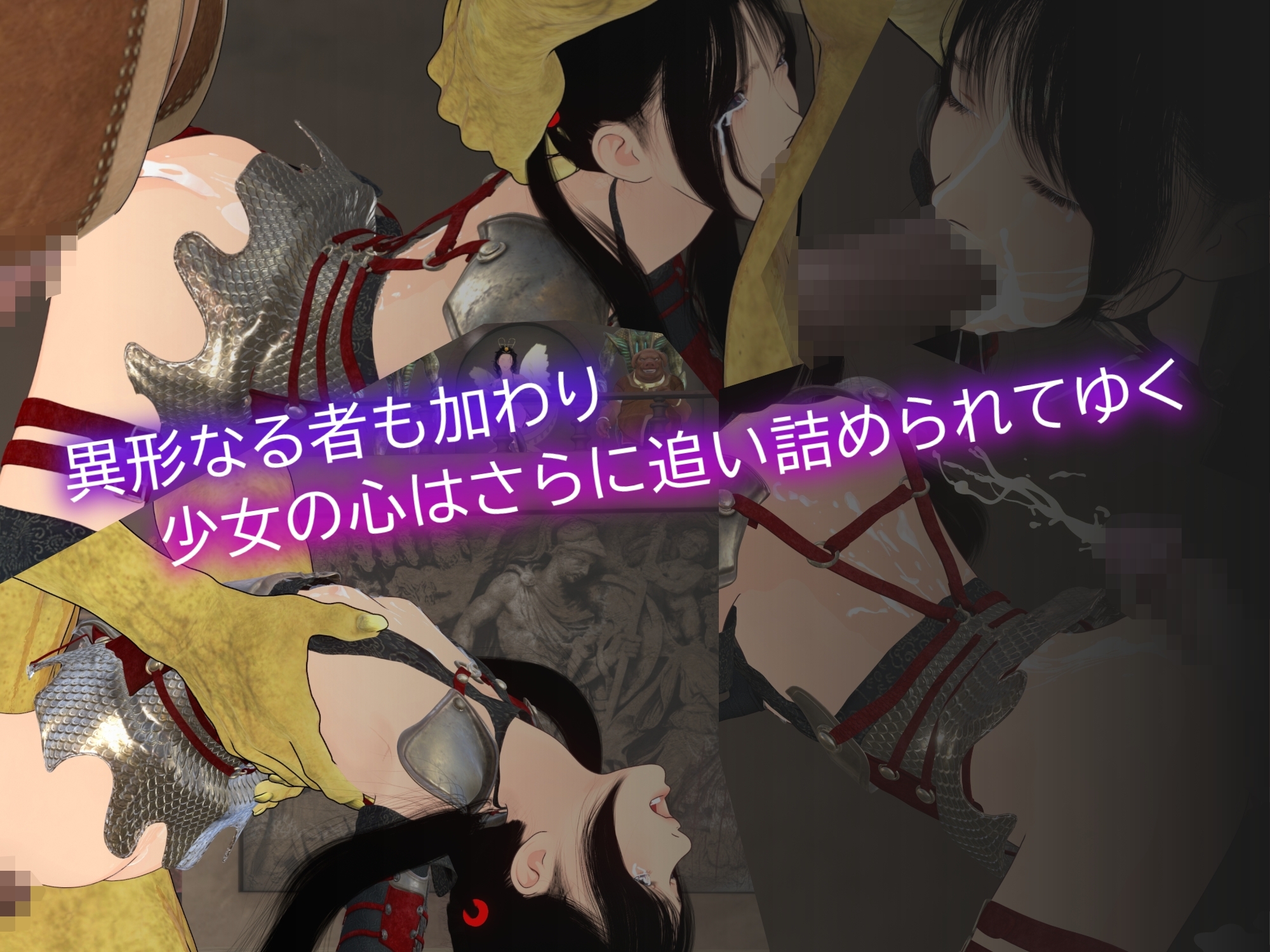 不思議新聞部～ゲームワールド闘技場編～