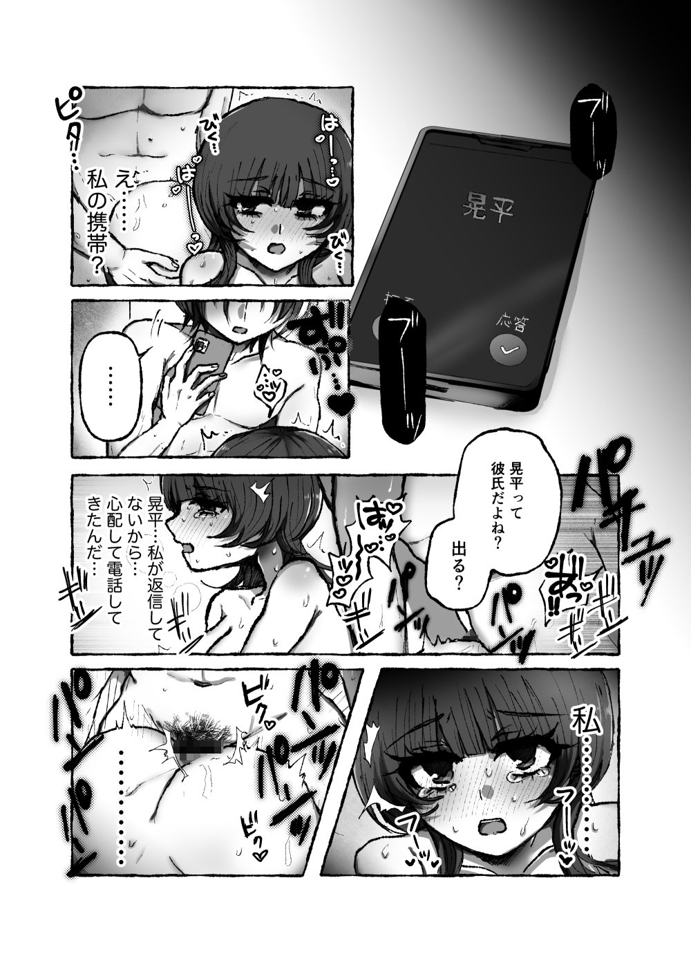 弟の家だし大丈夫だよ