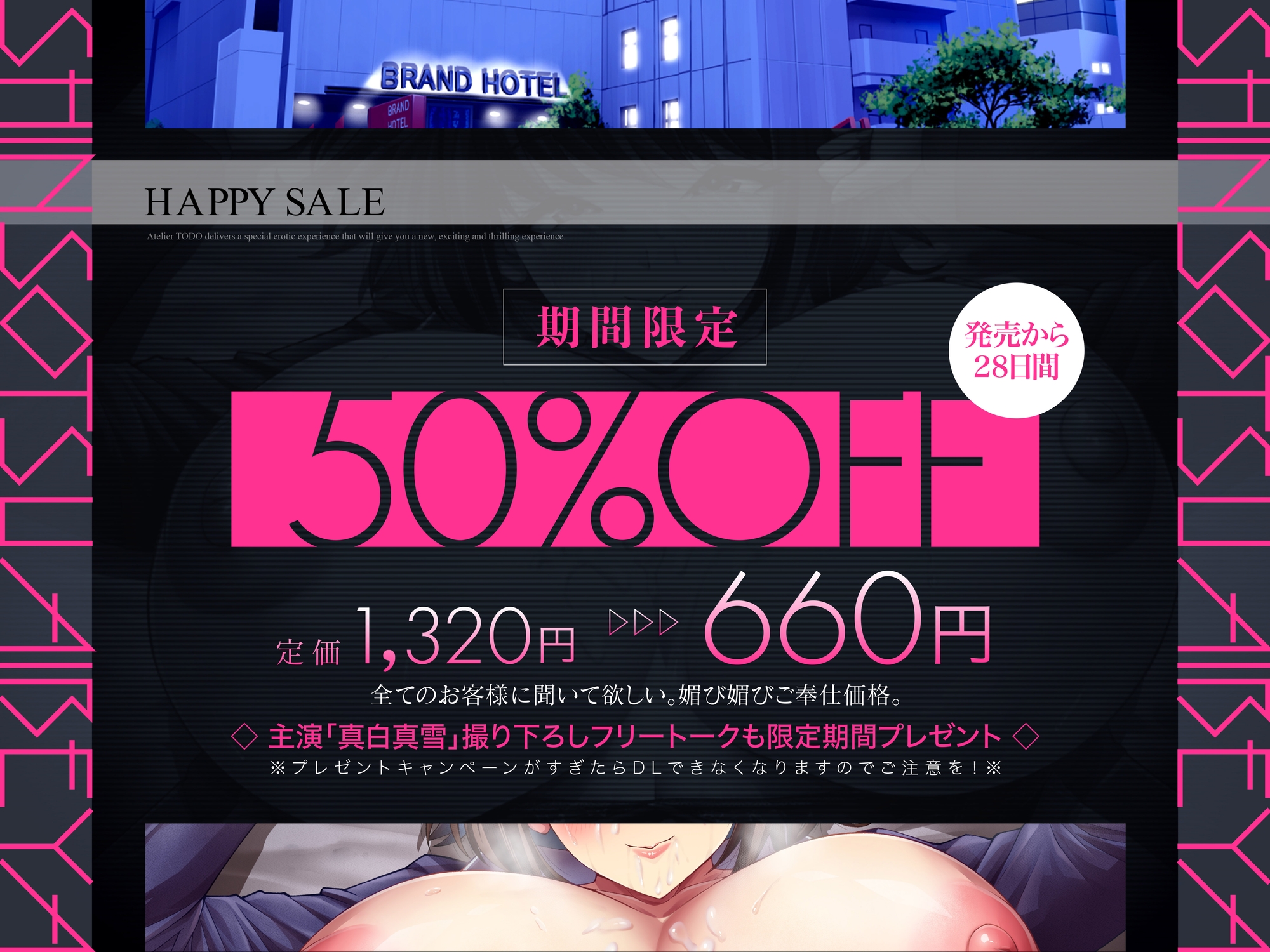 爆乳新卒ちゃんはポンコツだけどエロくてあざと可愛い【おほ声でイグイグが止まらないコンプラ違反性交】～出張先のシティホテルで酔った会社の部下とまさかの相部屋～