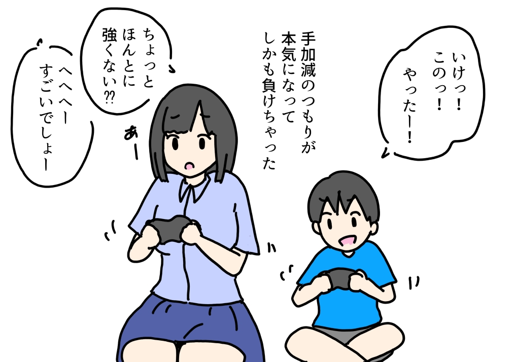 いとこの男の子がお姉ちゃんの裸見て初勃起したからお風呂でエッチしちゃう話
