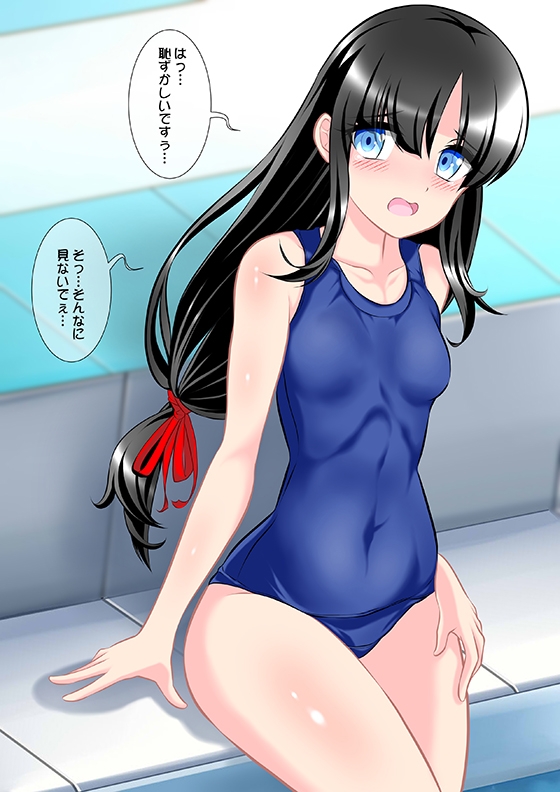 ふたなり百景その(6) ～精を持て余した少女たちの名もなき小さな日常風景～