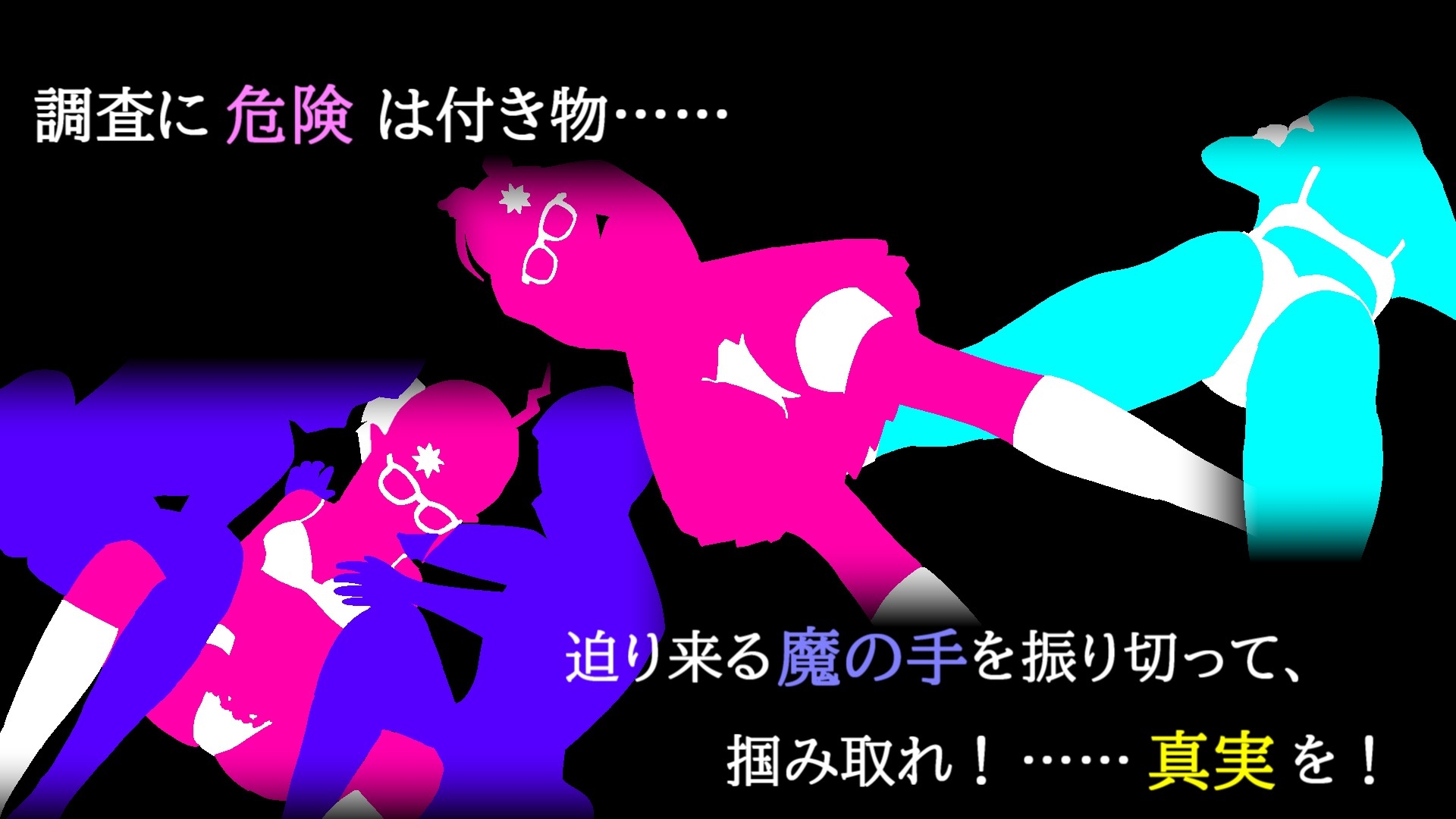 飲精探偵レイ-追憶の時間遡行者-