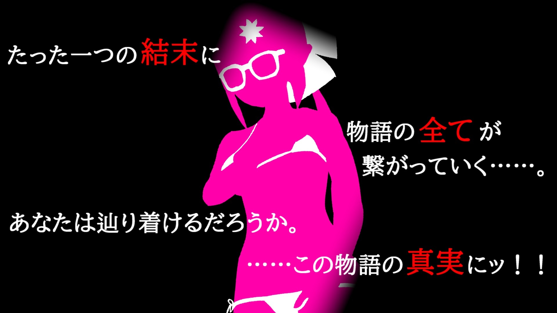 飲精探偵レイ-追憶の時間遡行者-