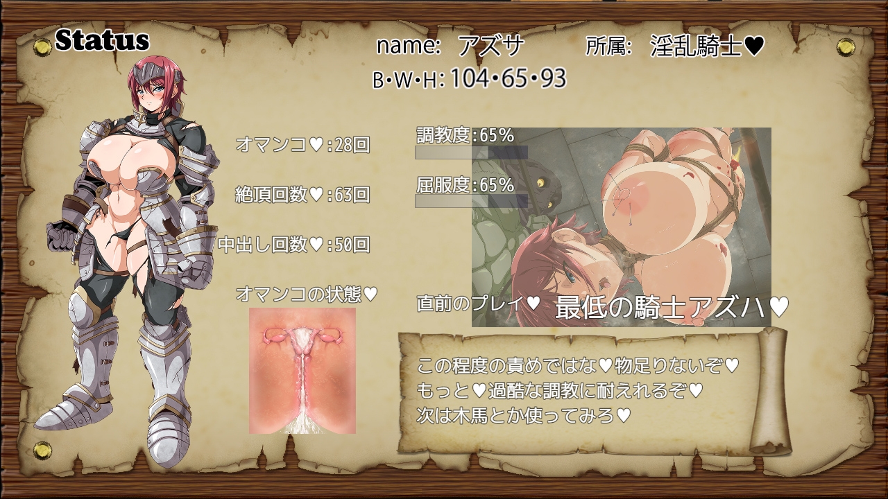 牢獄のアズハ～調教からの脱出～