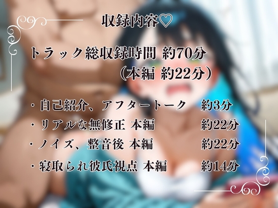 【寝取られ×実演】彼氏に言い訳しながらご主人様とスパンキング連続絶頂『あかり』