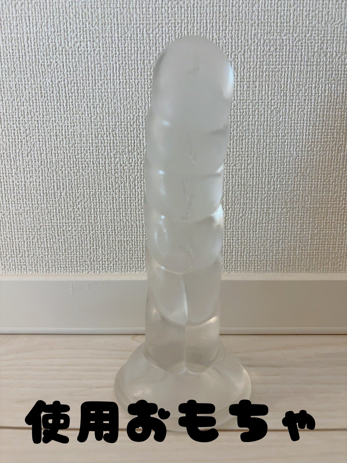 【寝取られ×実演】彼氏に言い訳しながらご主人様とスパンキング連続絶頂『あかり』