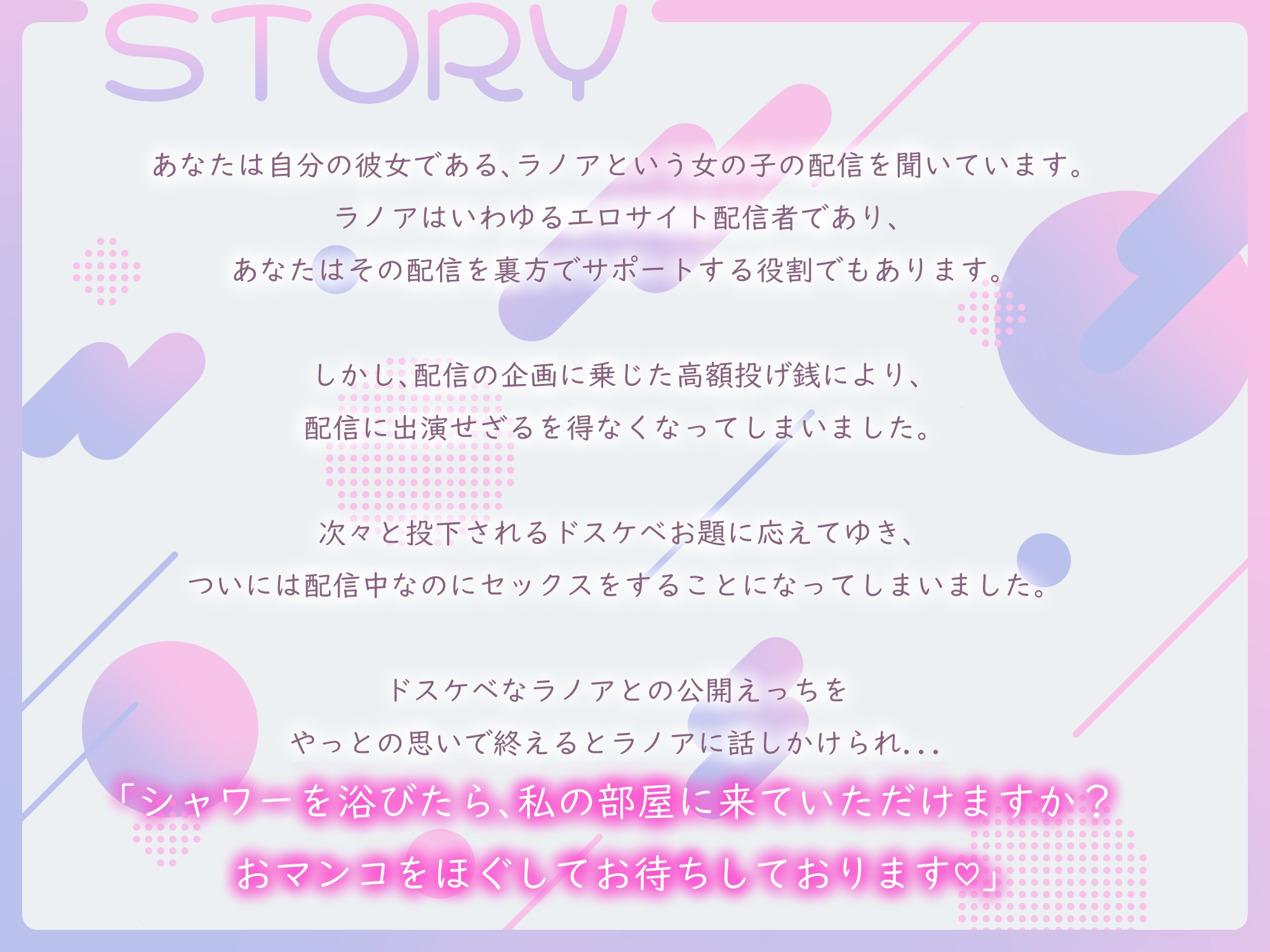 エロ配信者お嬢様とどすけべお下品公開えっち♡