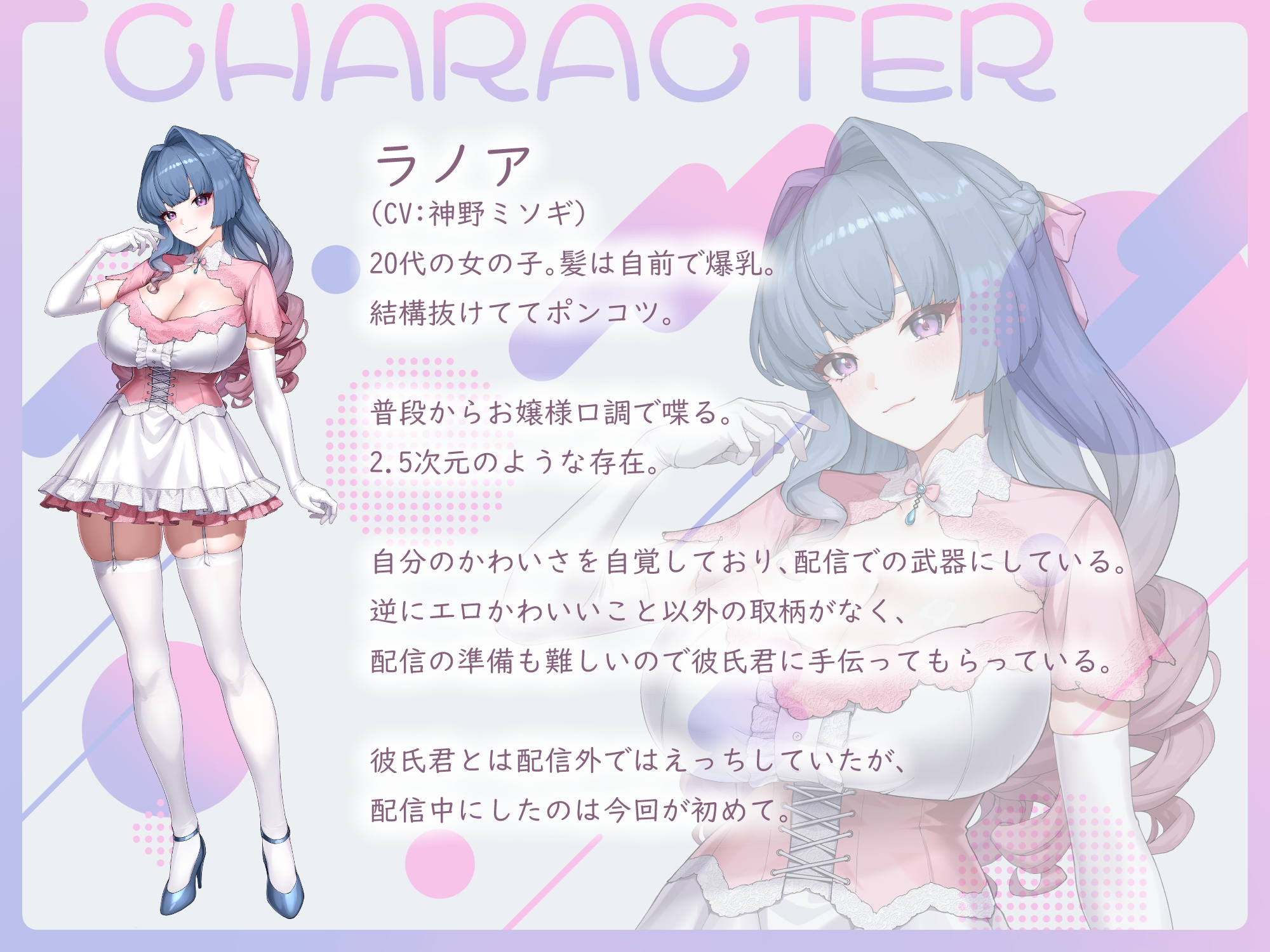 エロ配信者お嬢様とどすけべお下品公開えっち♡