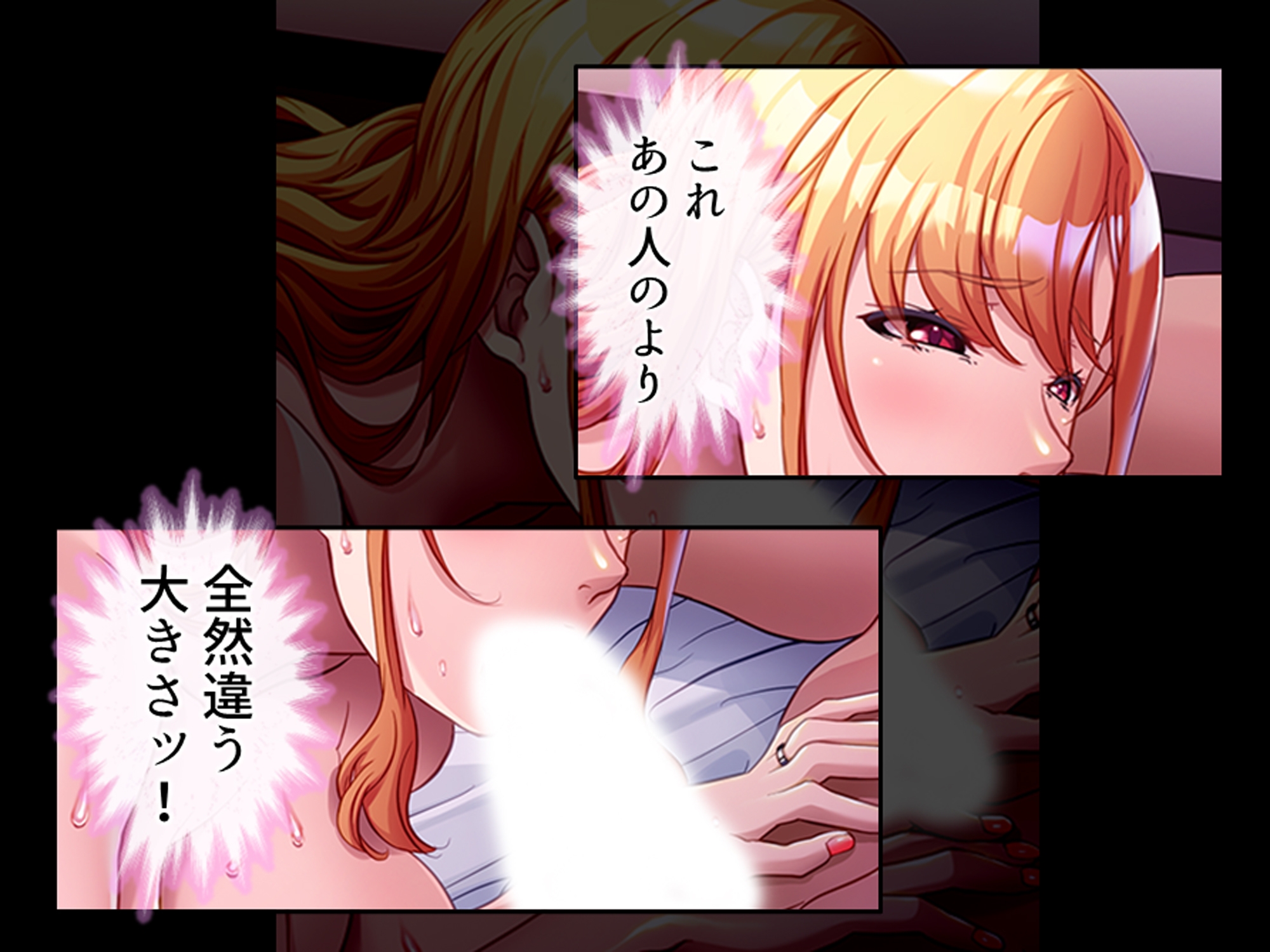 巨乳上司の秘密の会合 中