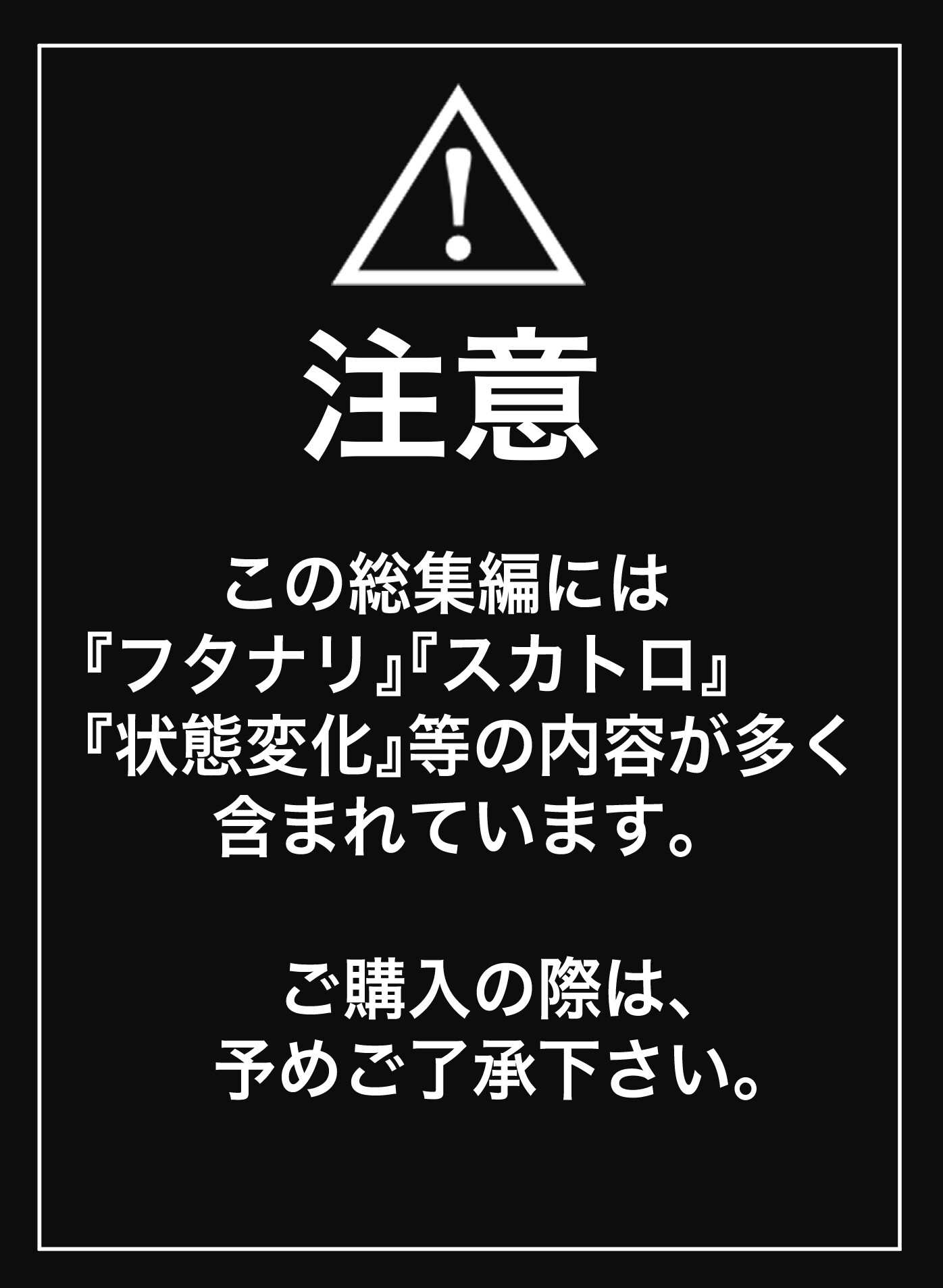 電動もなかOC 五十嵐シキ総集編2023年6月～2025年4月