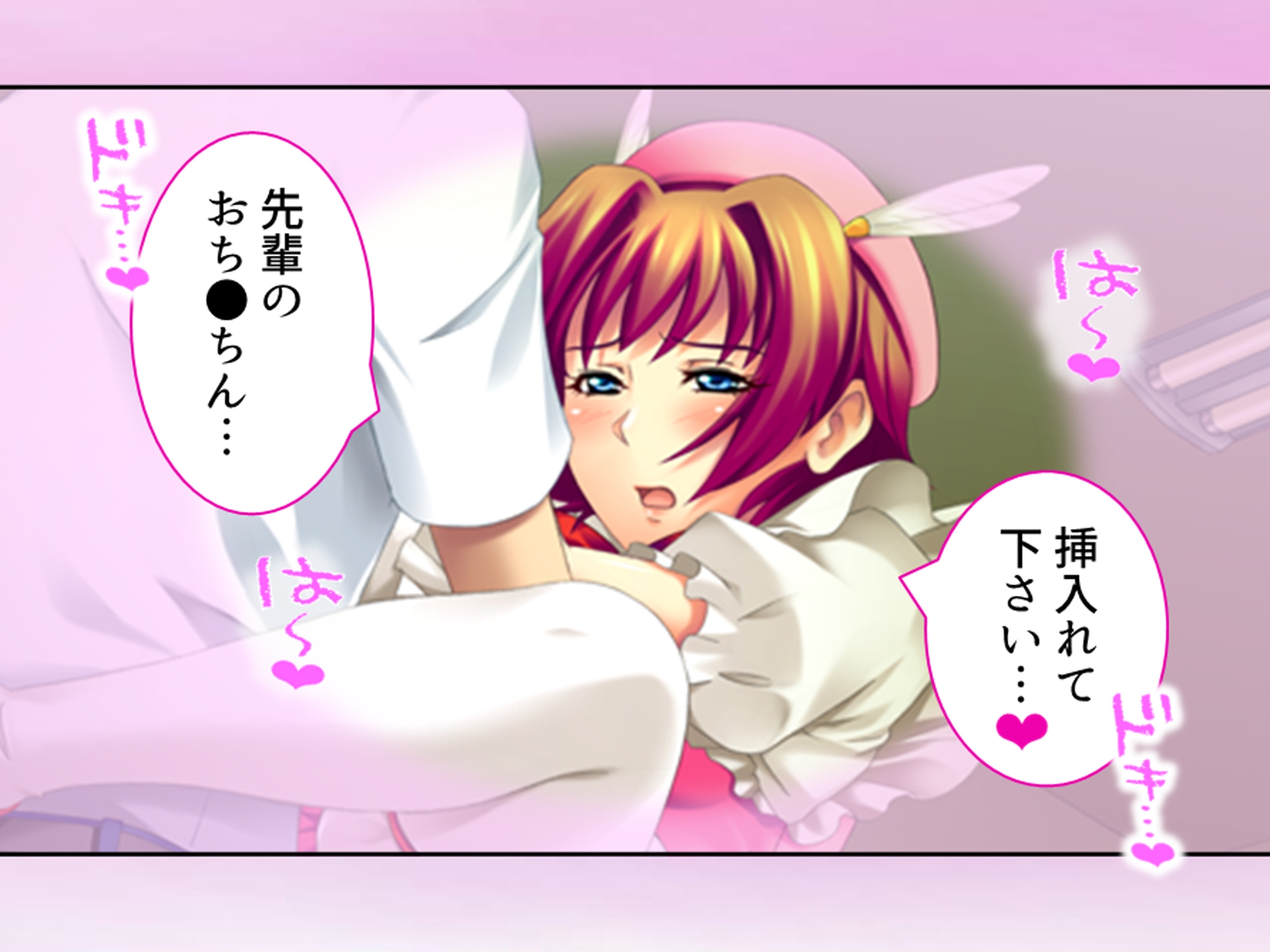 コスプレしないと出られない！委員長の大胆エロコスH 3巻