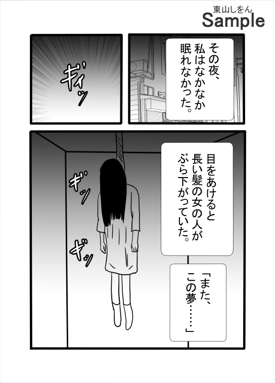 認識改変されて教室をトイレだと思ってる私。