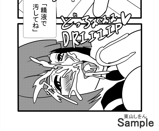 認識改変されて教室をトイレだと思ってる私。