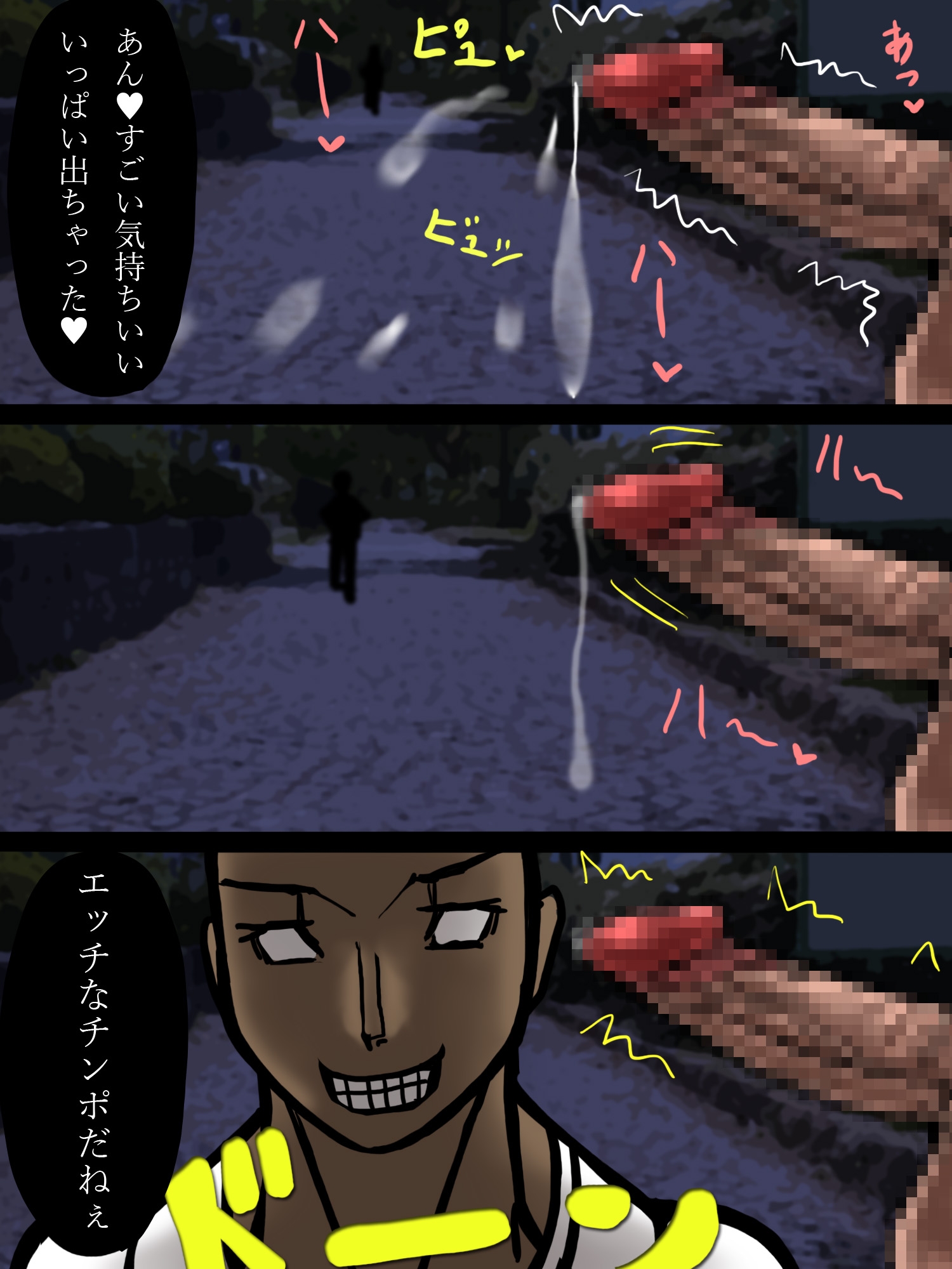 露出オナニーがやめられない男の娘